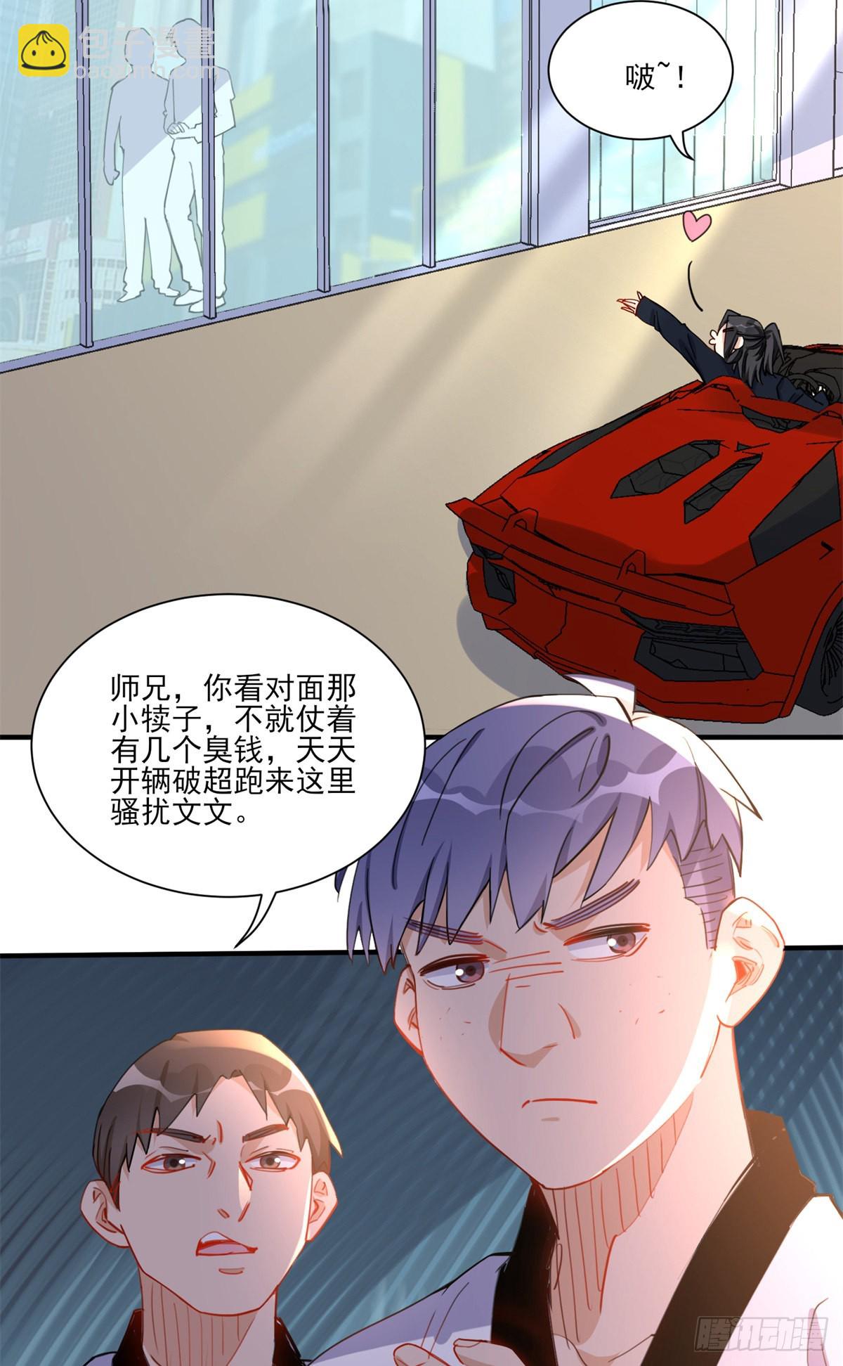 第56话 唐迟千里救弟3