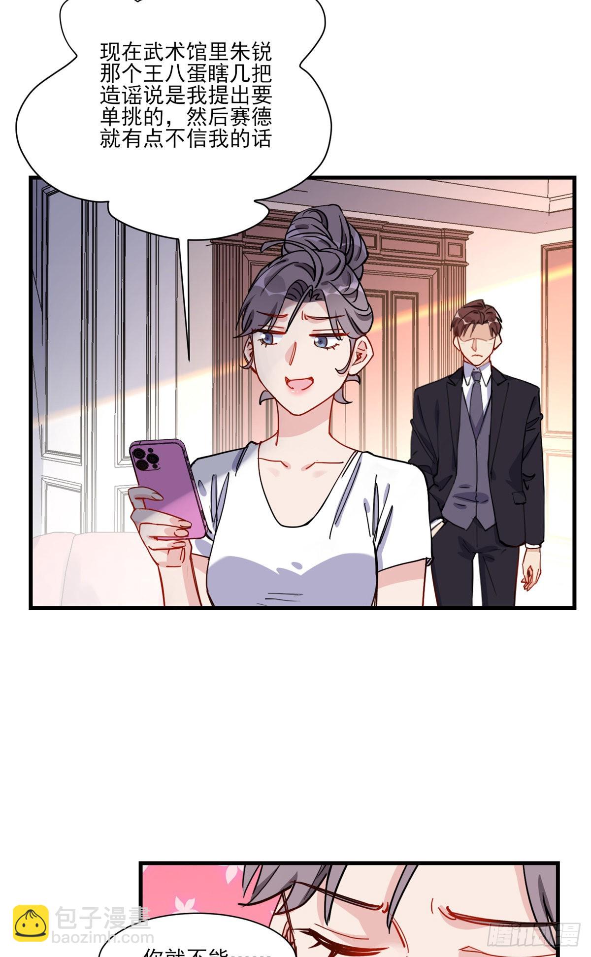 第56话 唐迟千里救弟31