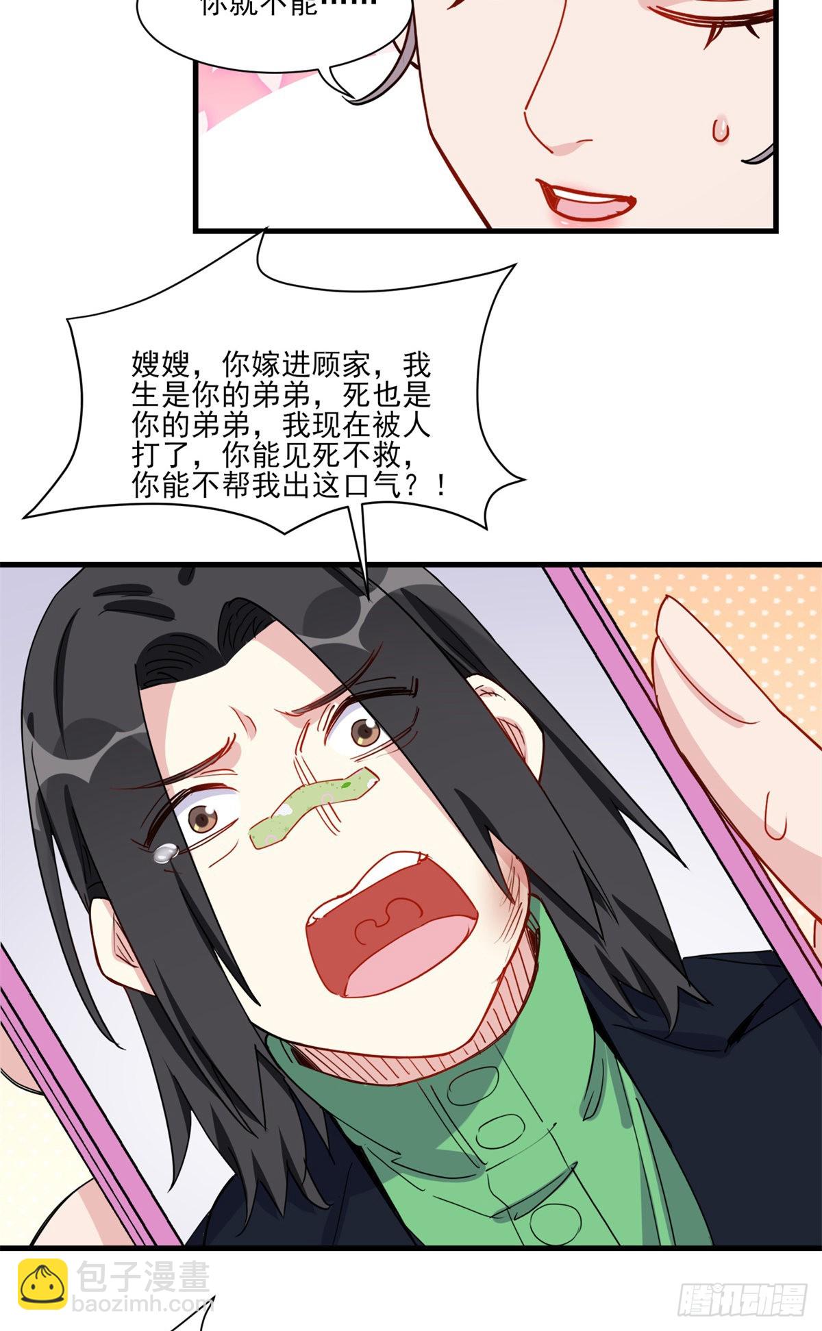 第56话 唐迟千里救弟32