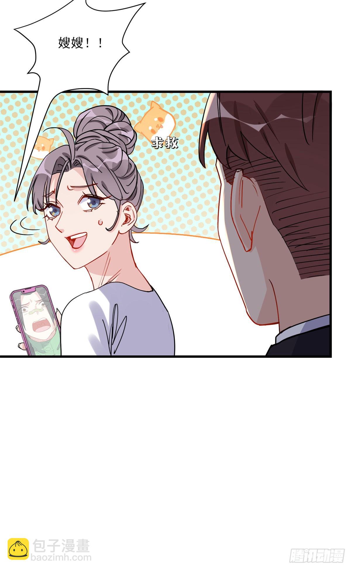 第56话 唐迟千里救弟33