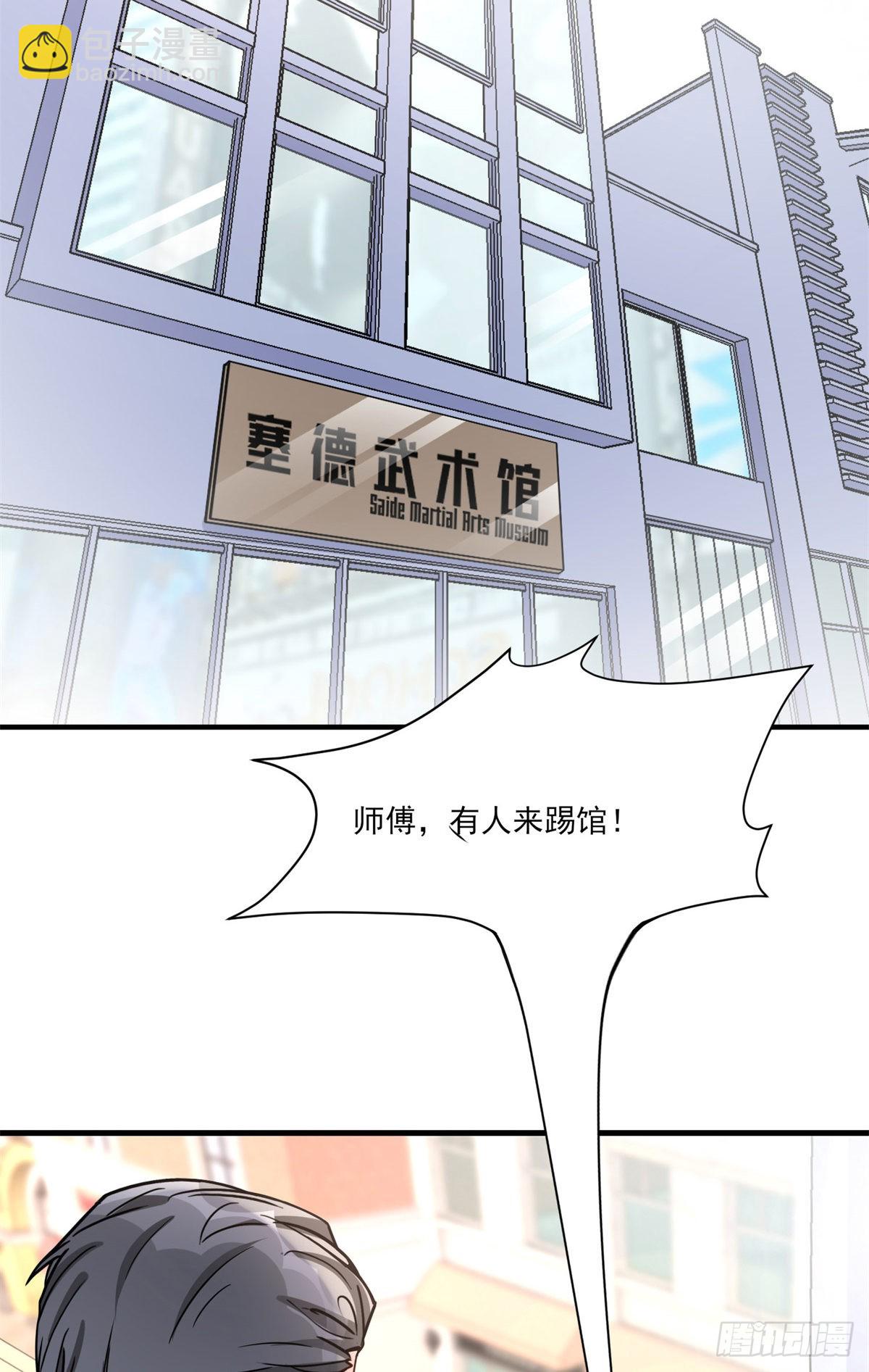 第56话 唐迟千里救弟36