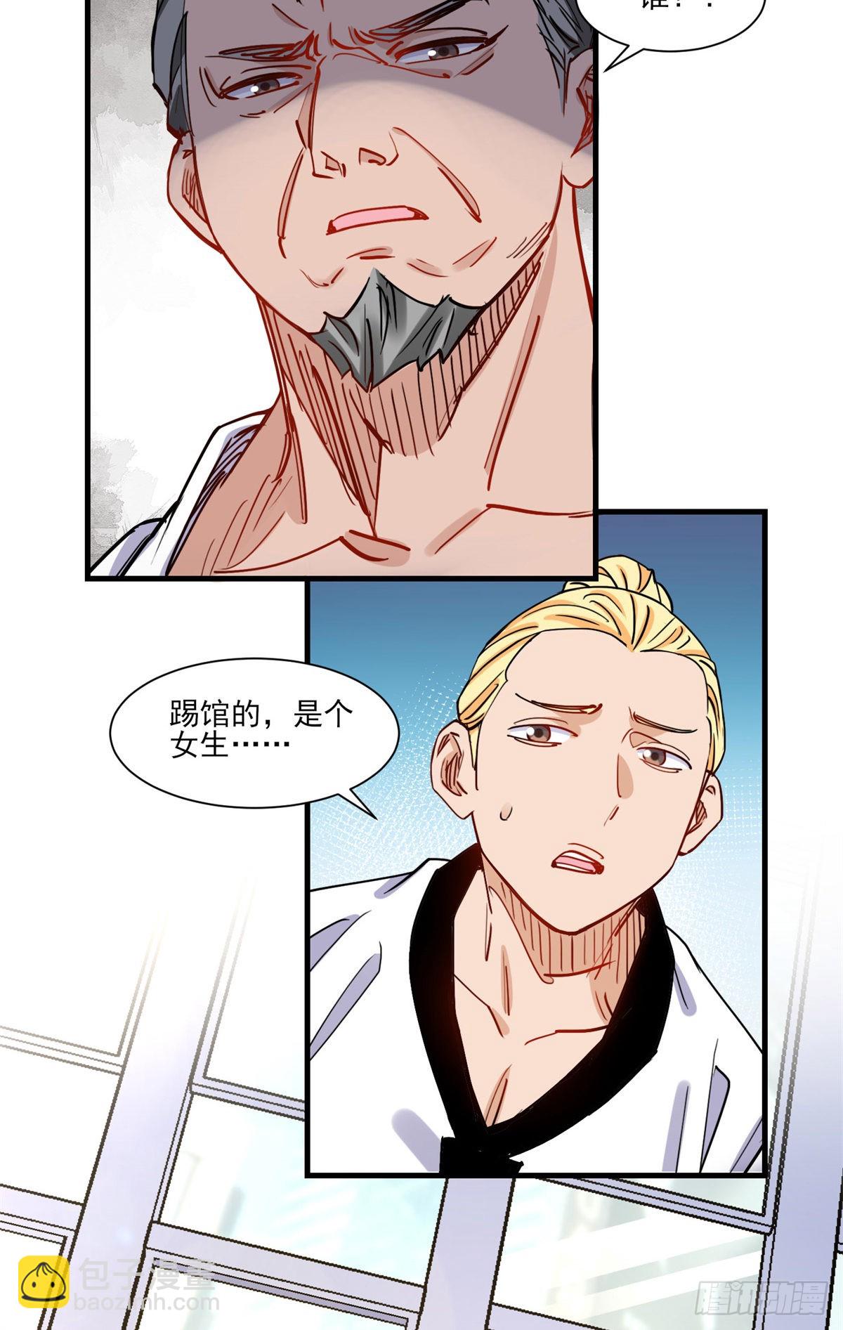 第56话 唐迟千里救弟38