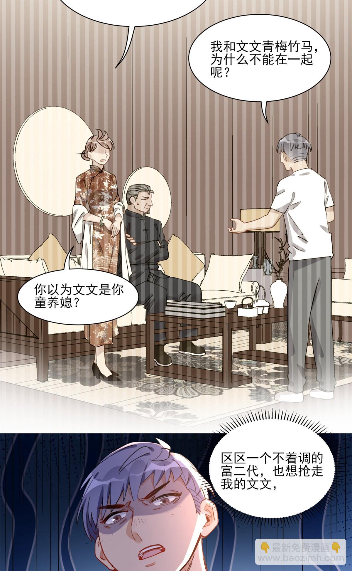 第56话 唐迟千里救弟5