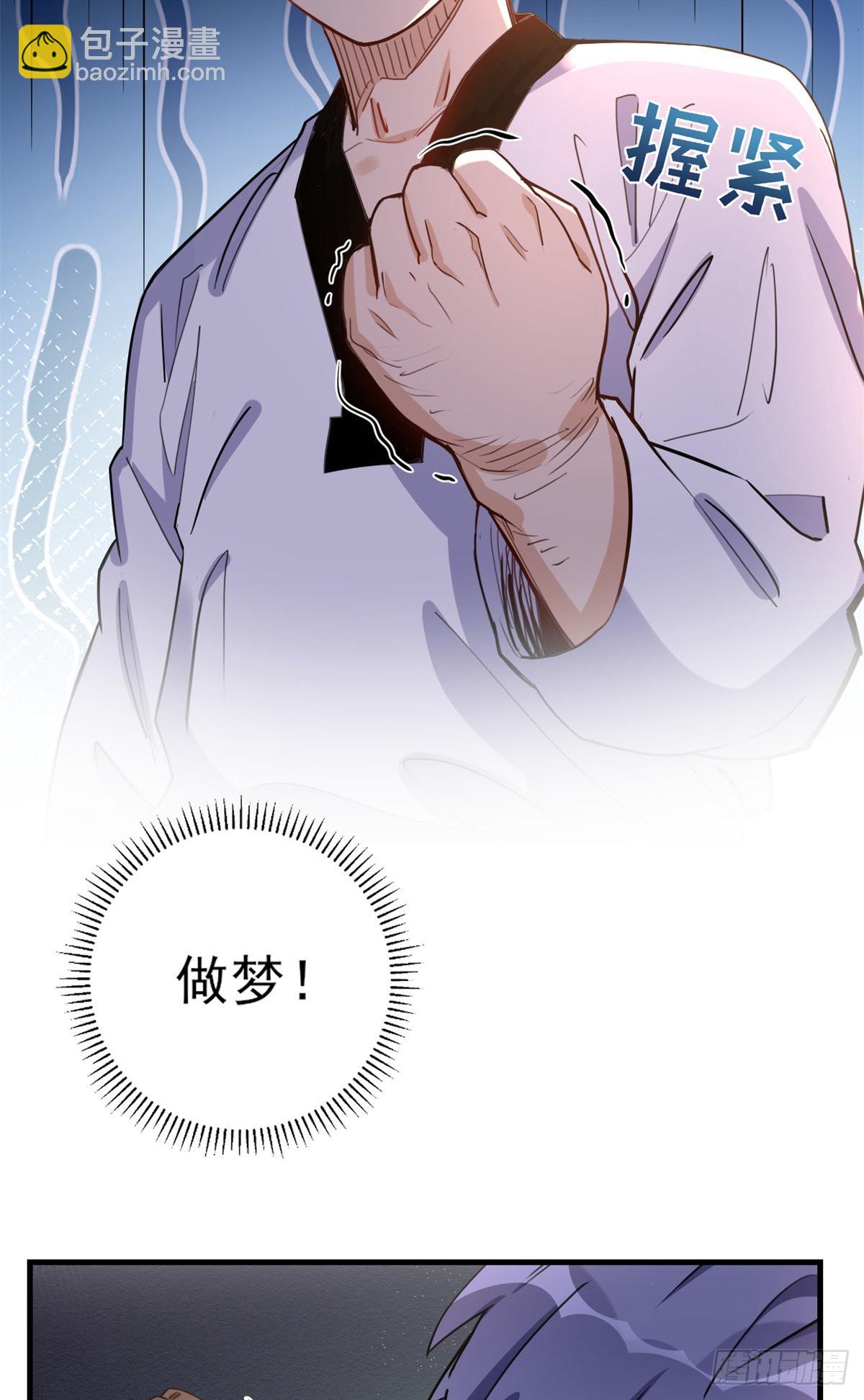 第56话 唐迟千里救弟6