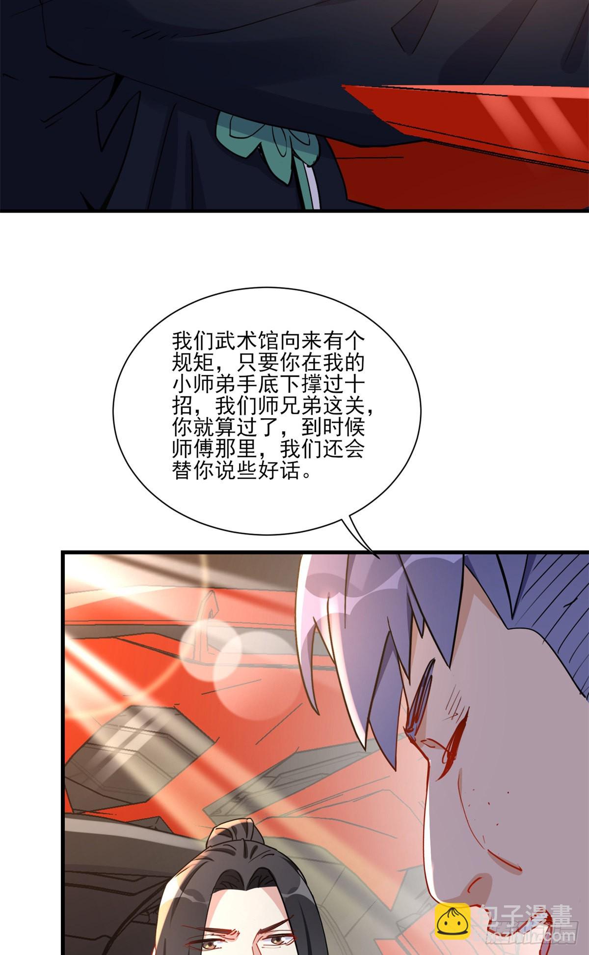 第56话 唐迟千里救弟9
