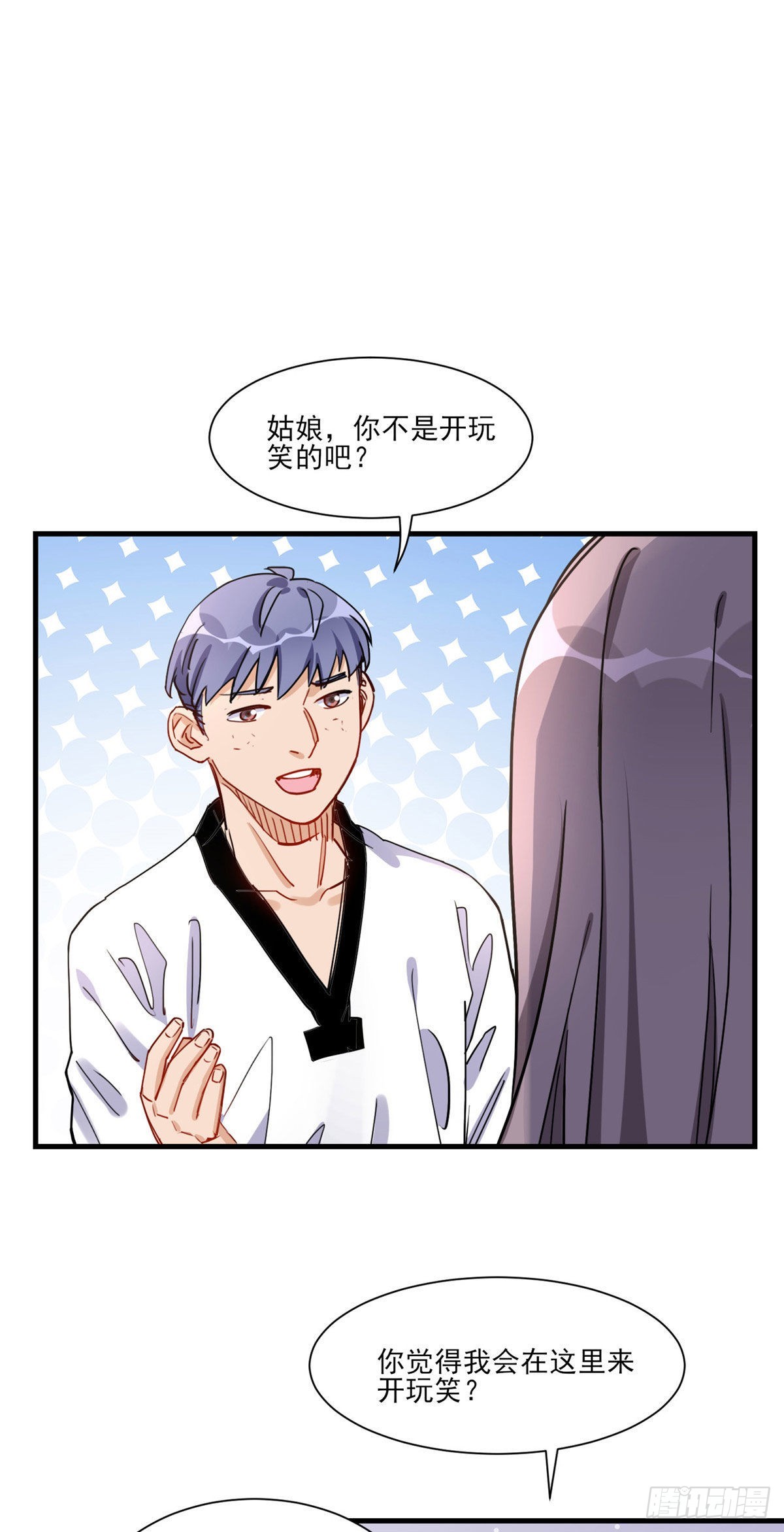 第57话 小七，我们来打一场吧1
