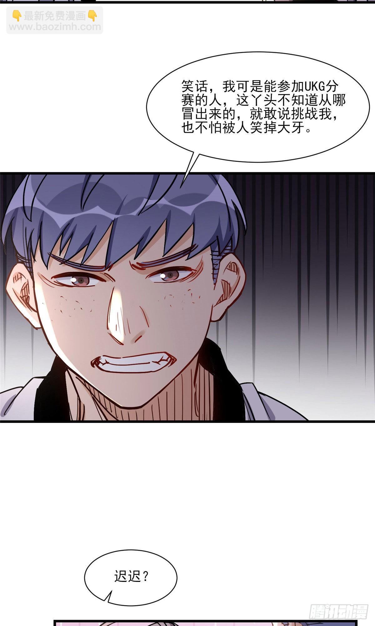 第57话 小七，我们来打一场吧10