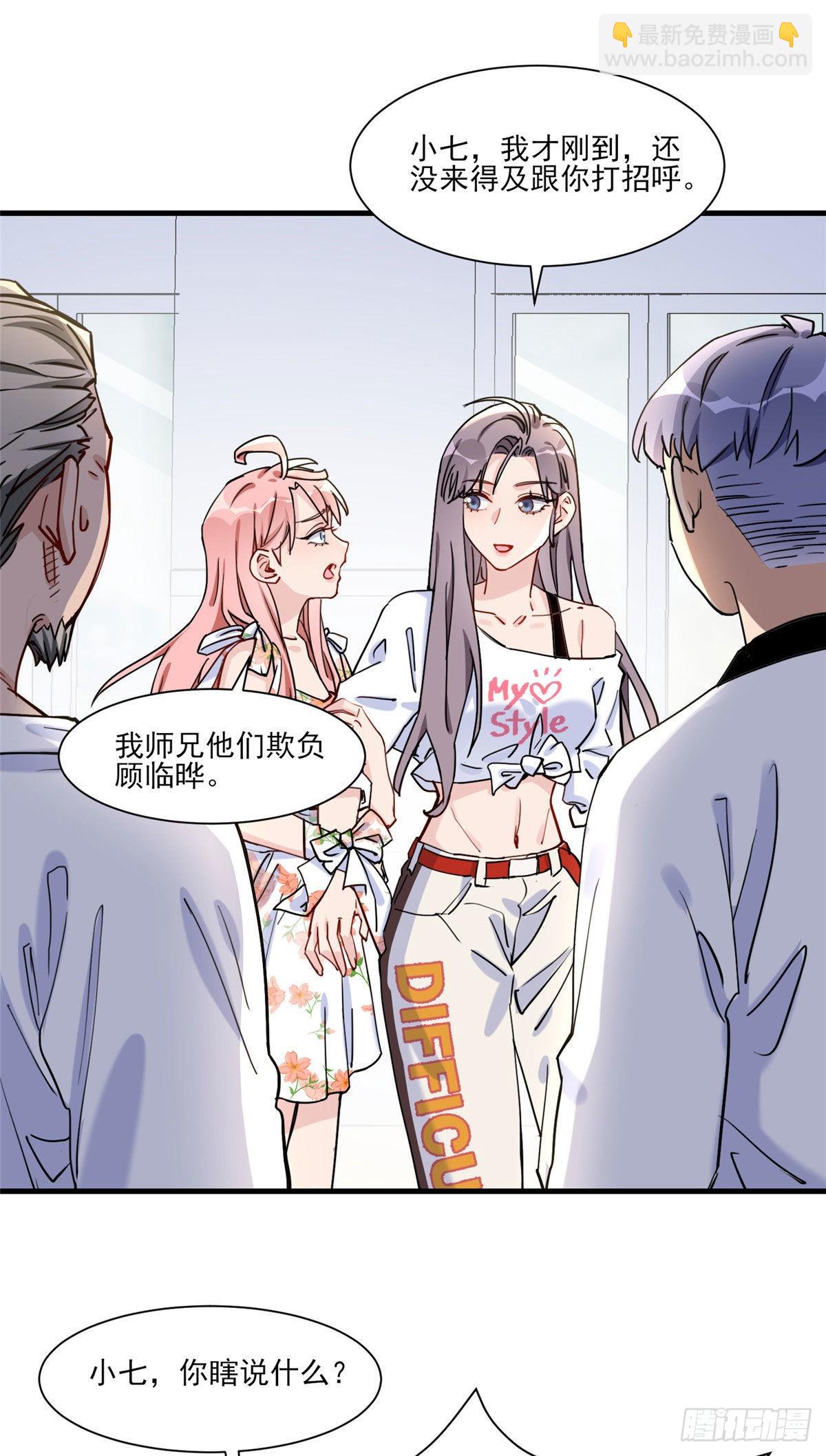 第57话 小七，我们来打一场吧13