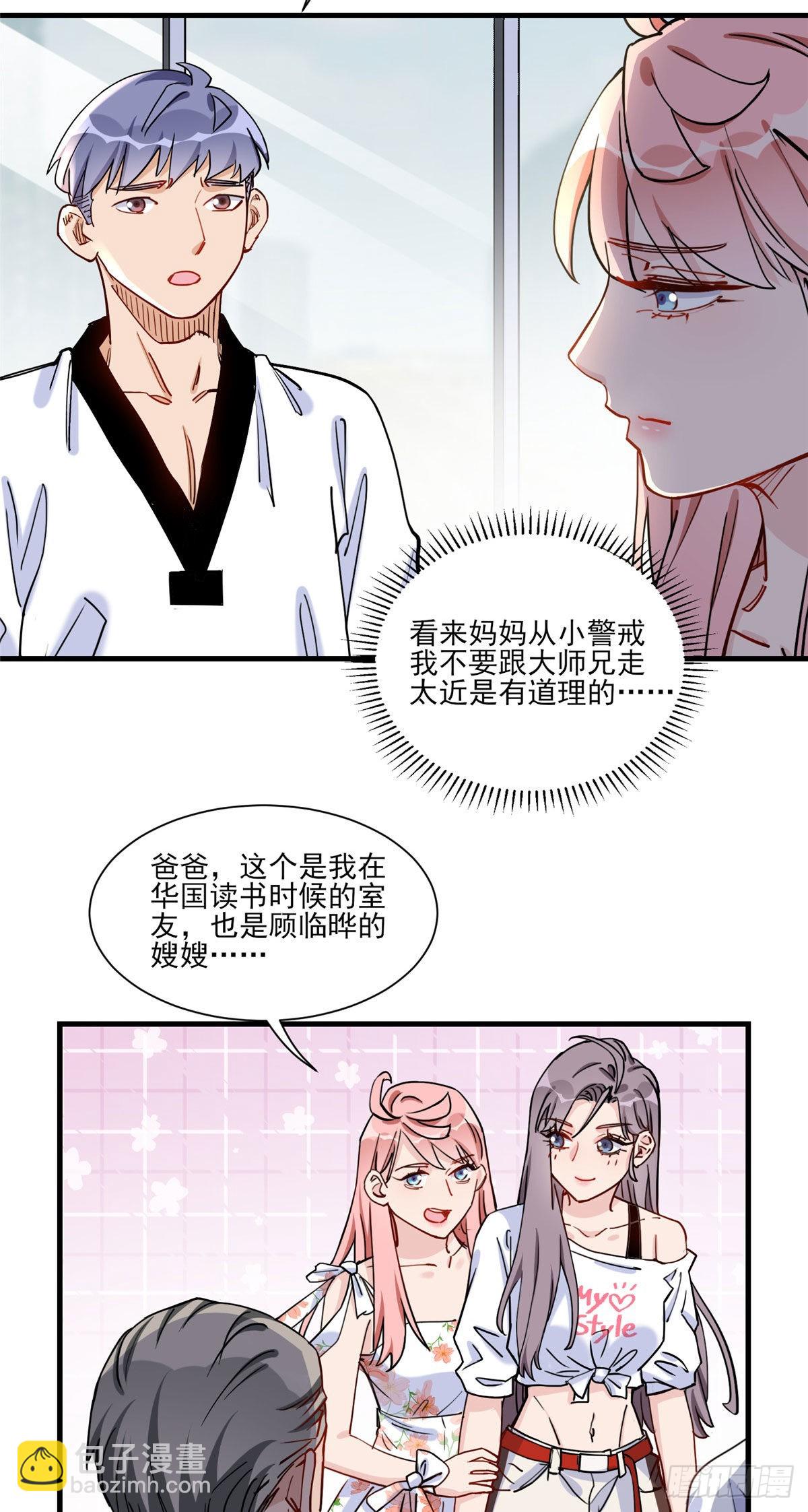第57话 小七，我们来打一场吧15