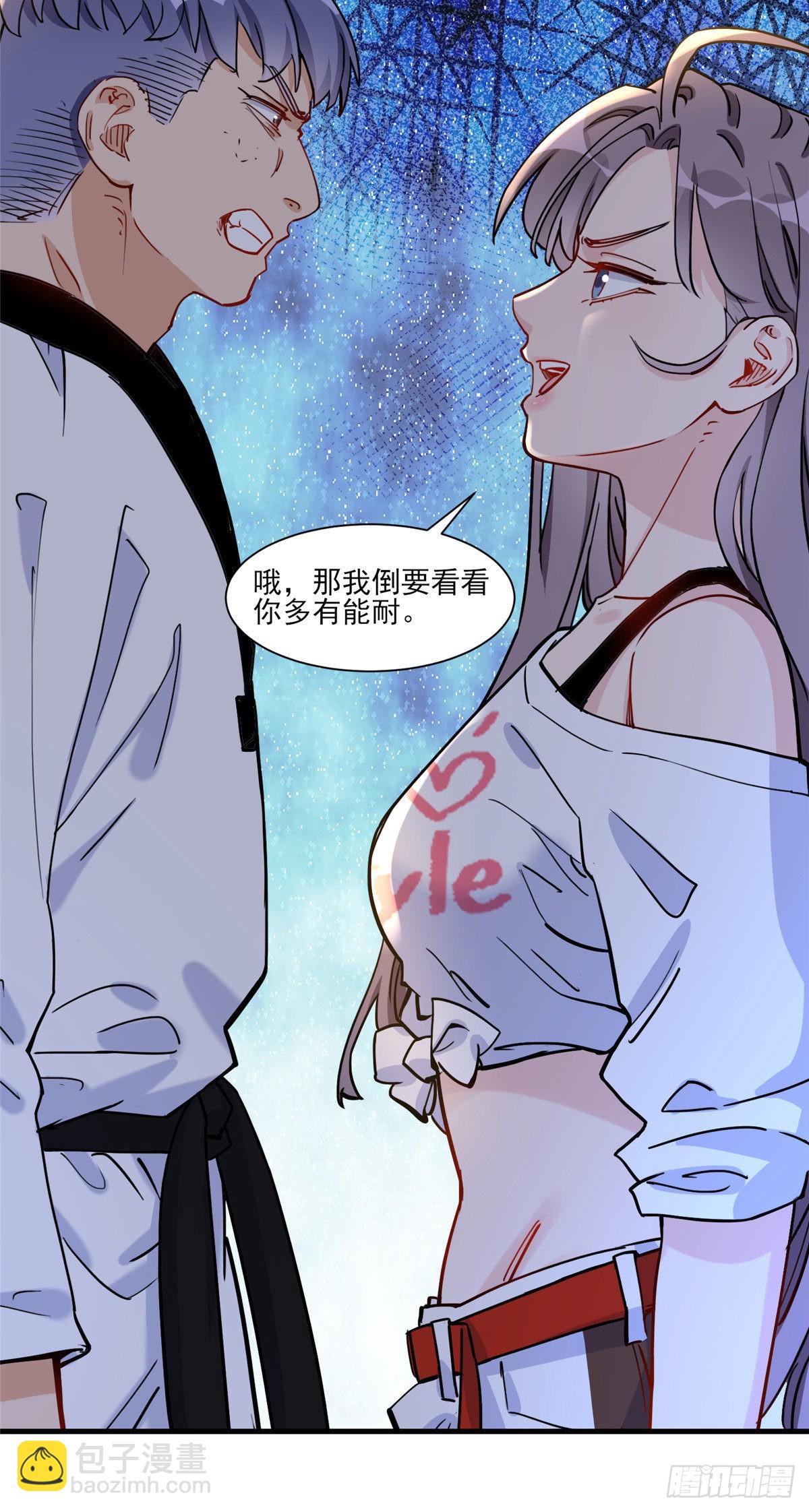 第57话 小七，我们来打一场吧18