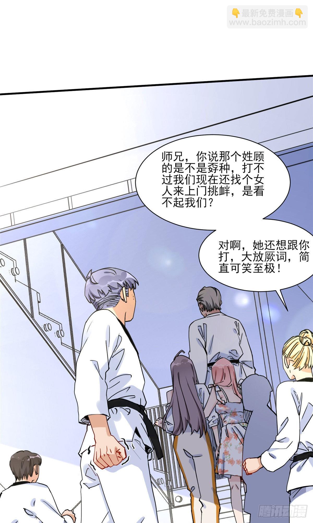 第57话 小七，我们来打一场吧20