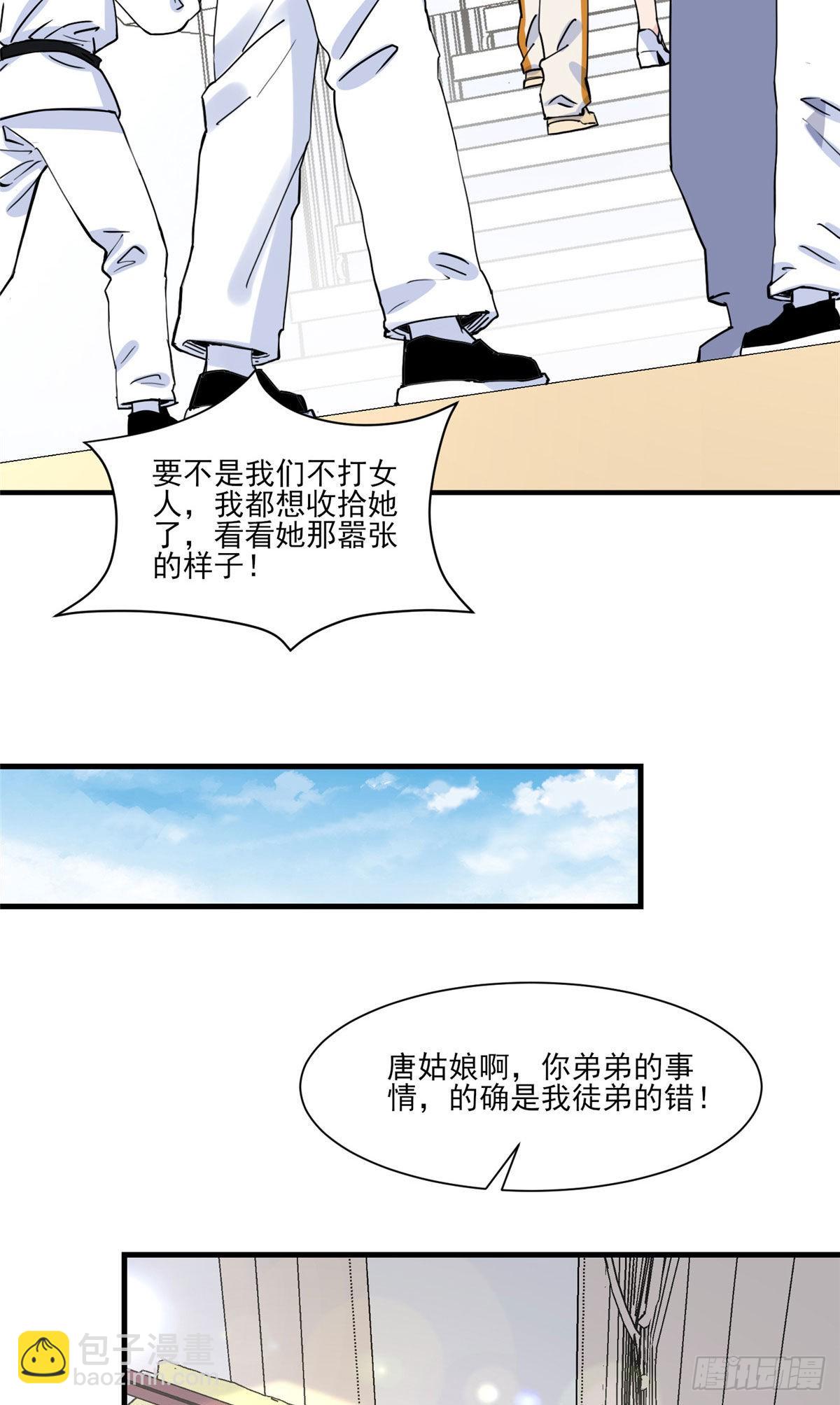 第57话 小七，我们来打一场吧21