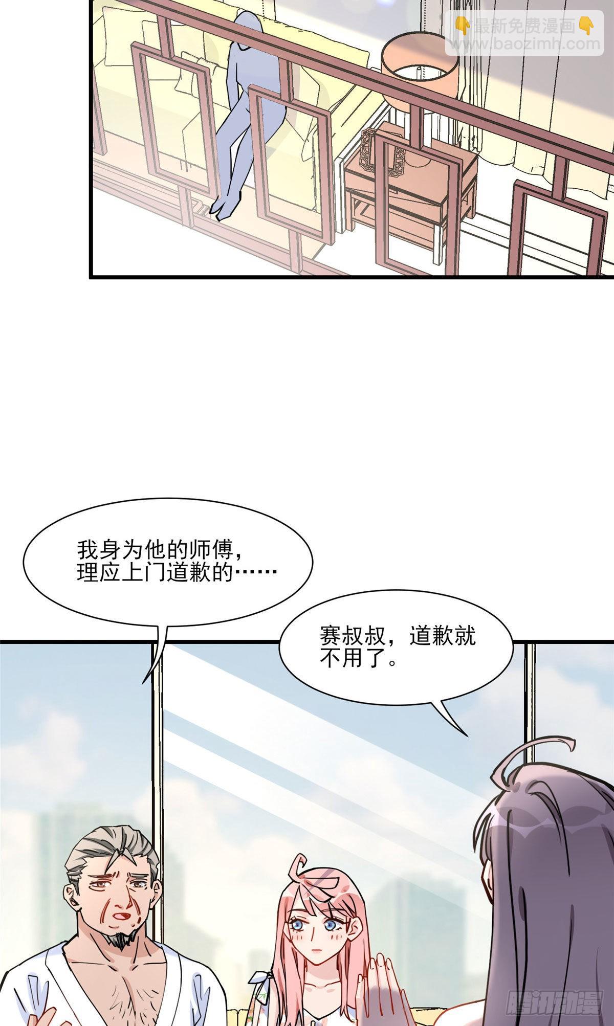 第57话 小七，我们来打一场吧22