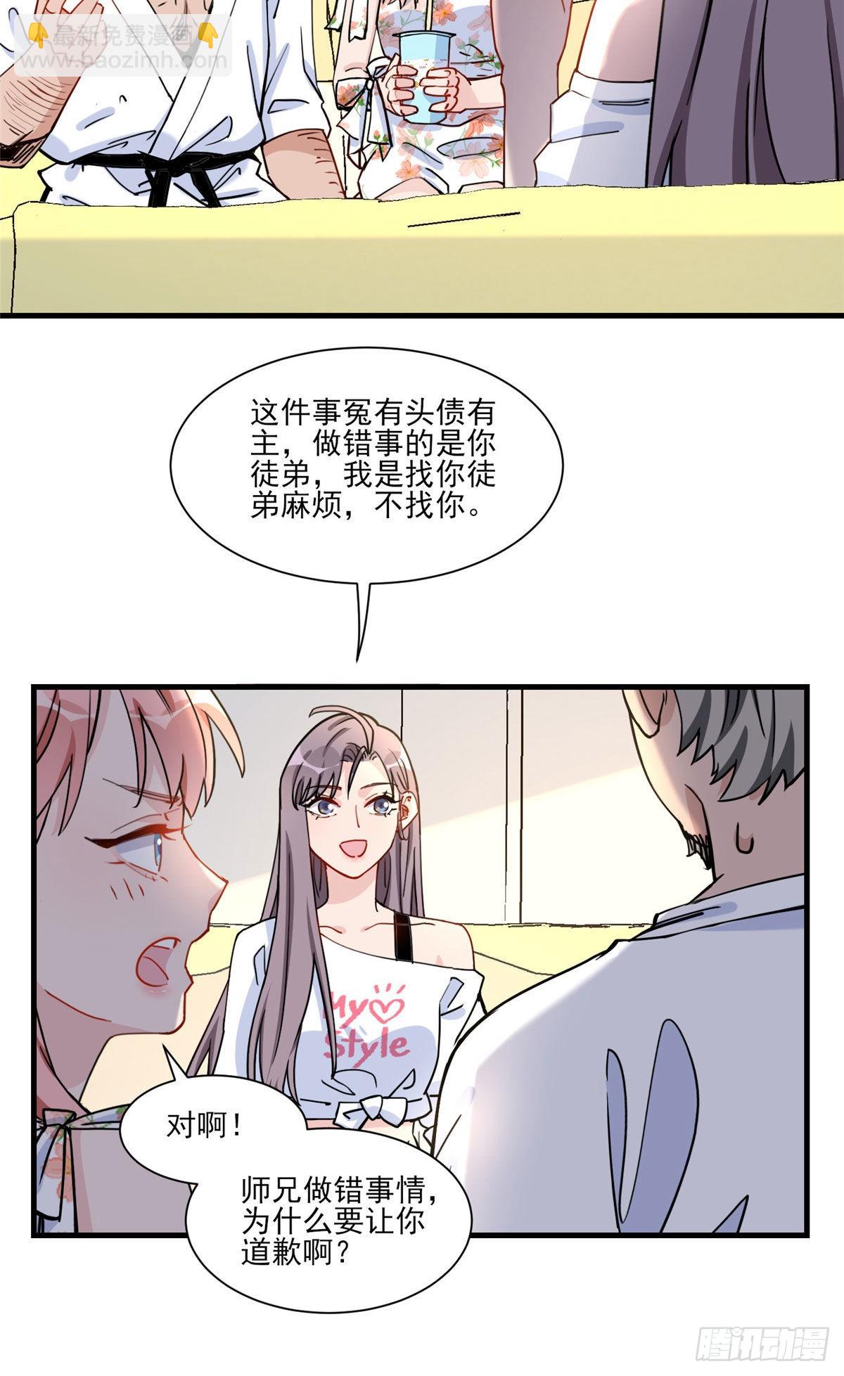 第57话 小七，我们来打一场吧23