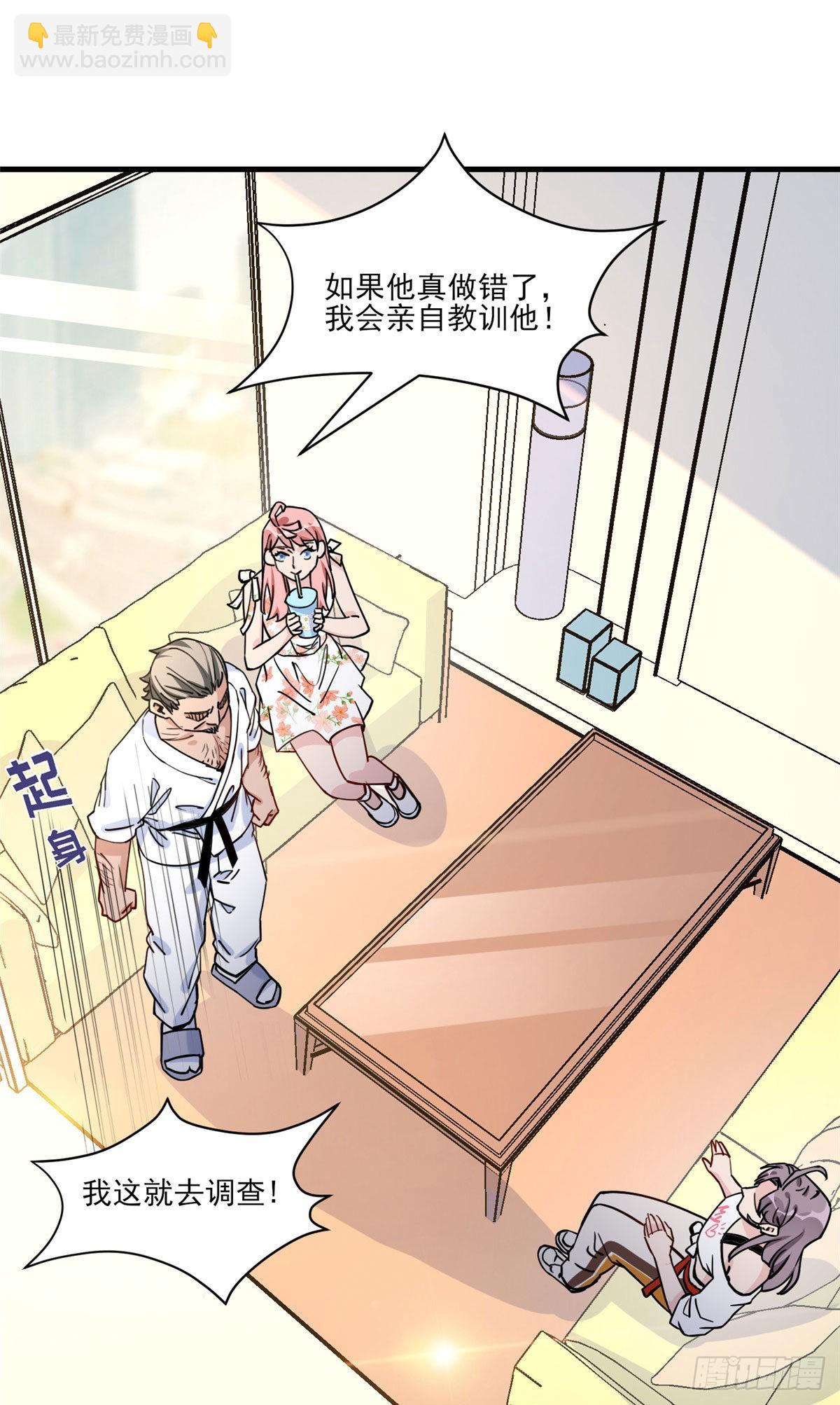 第57话 小七，我们来打一场吧26