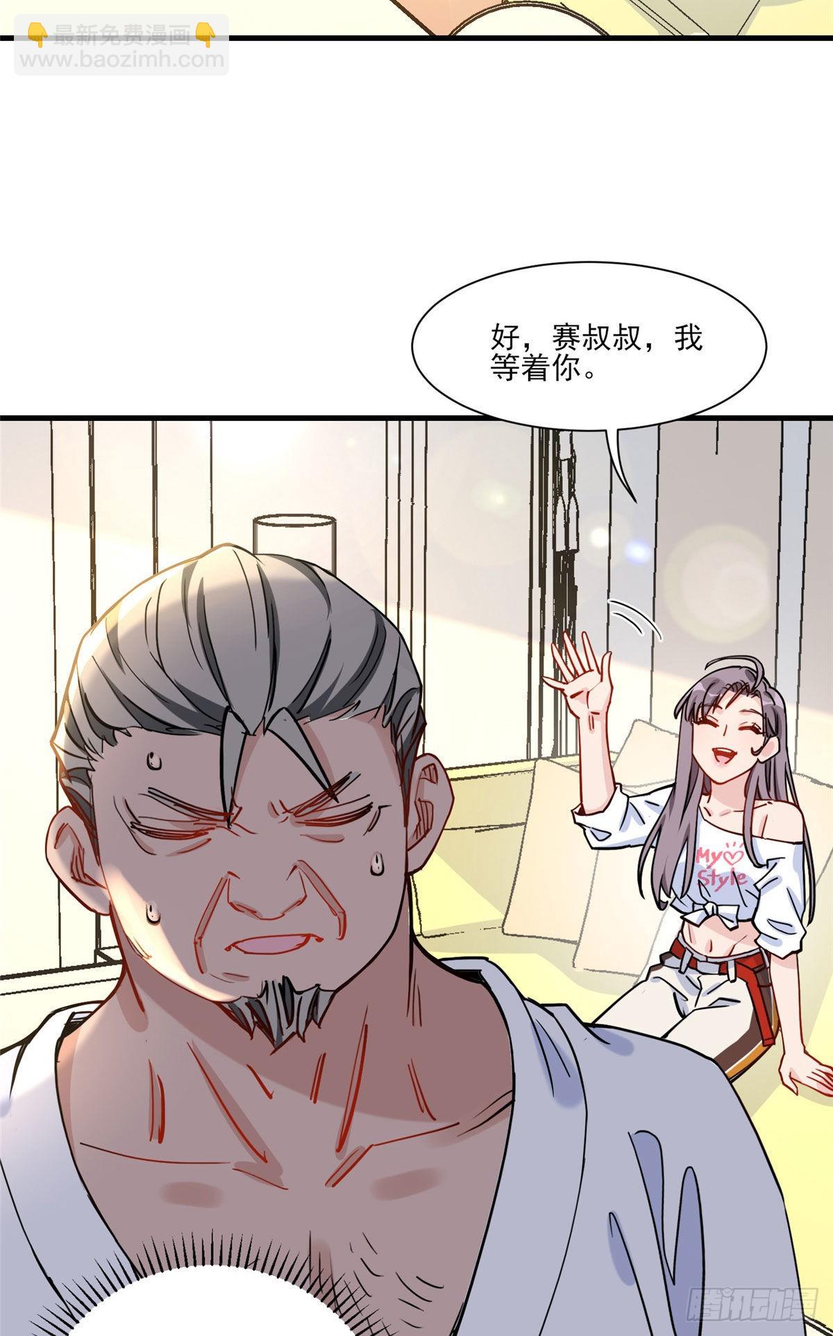 第57话 小七，我们来打一场吧27