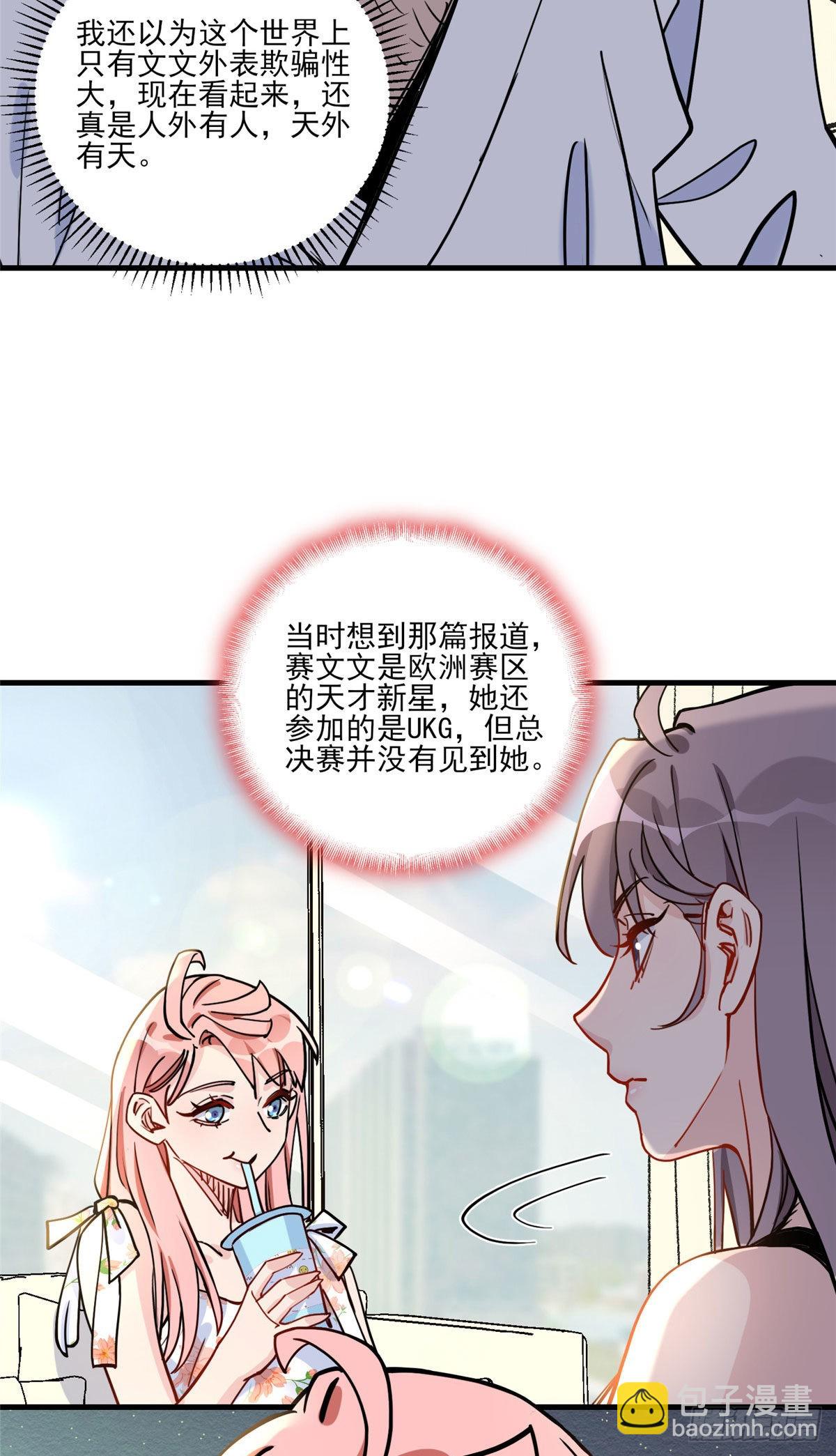 第57话 小七，我们来打一场吧28