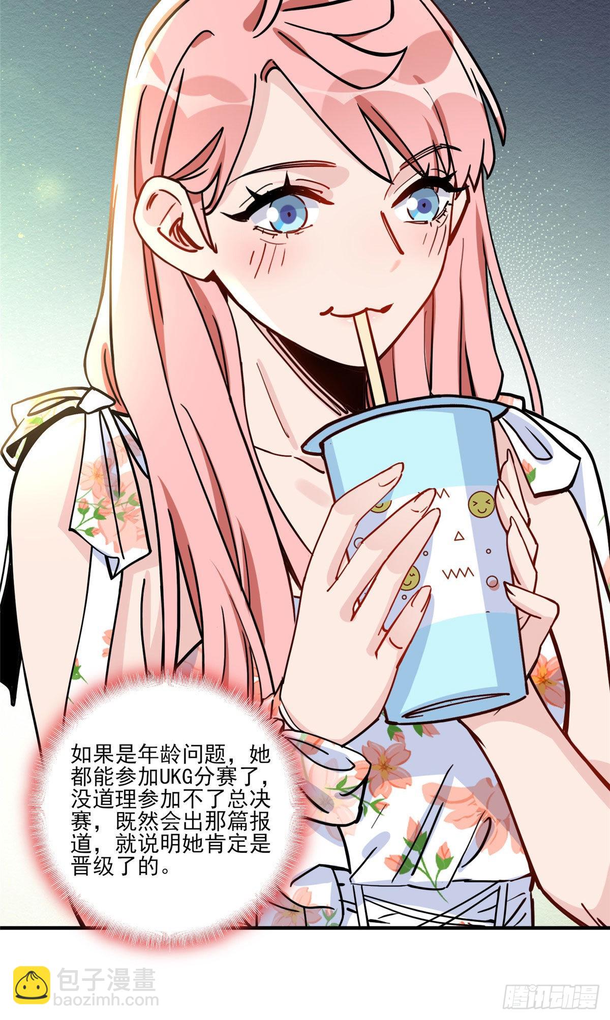 第57话 小七，我们来打一场吧29