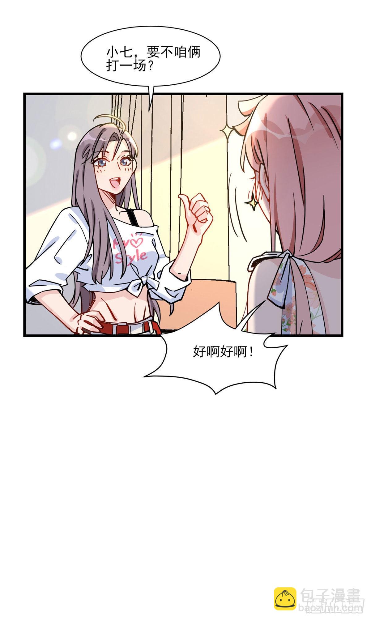 第57话 小七，我们来打一场吧30