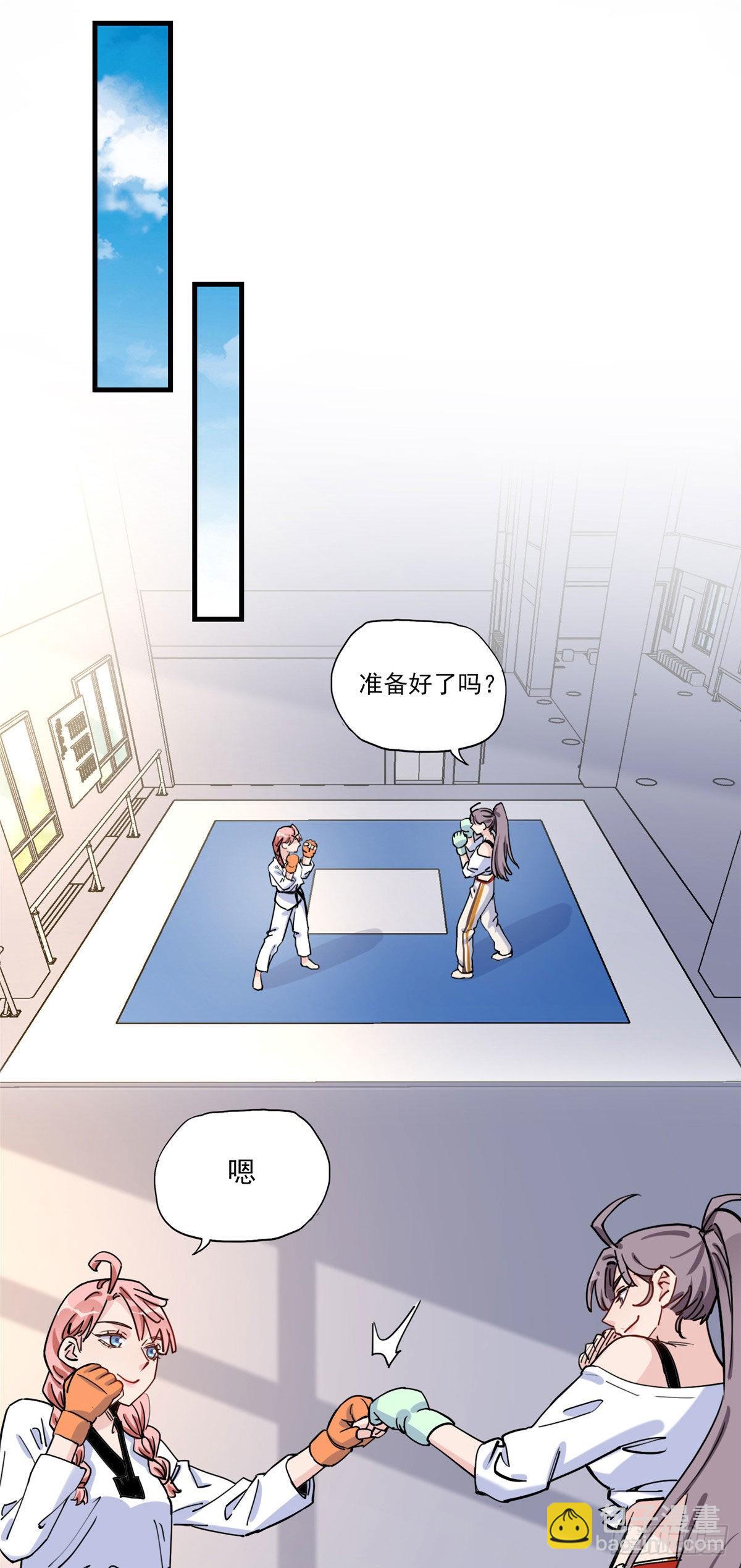 第57话 小七，我们来打一场吧31