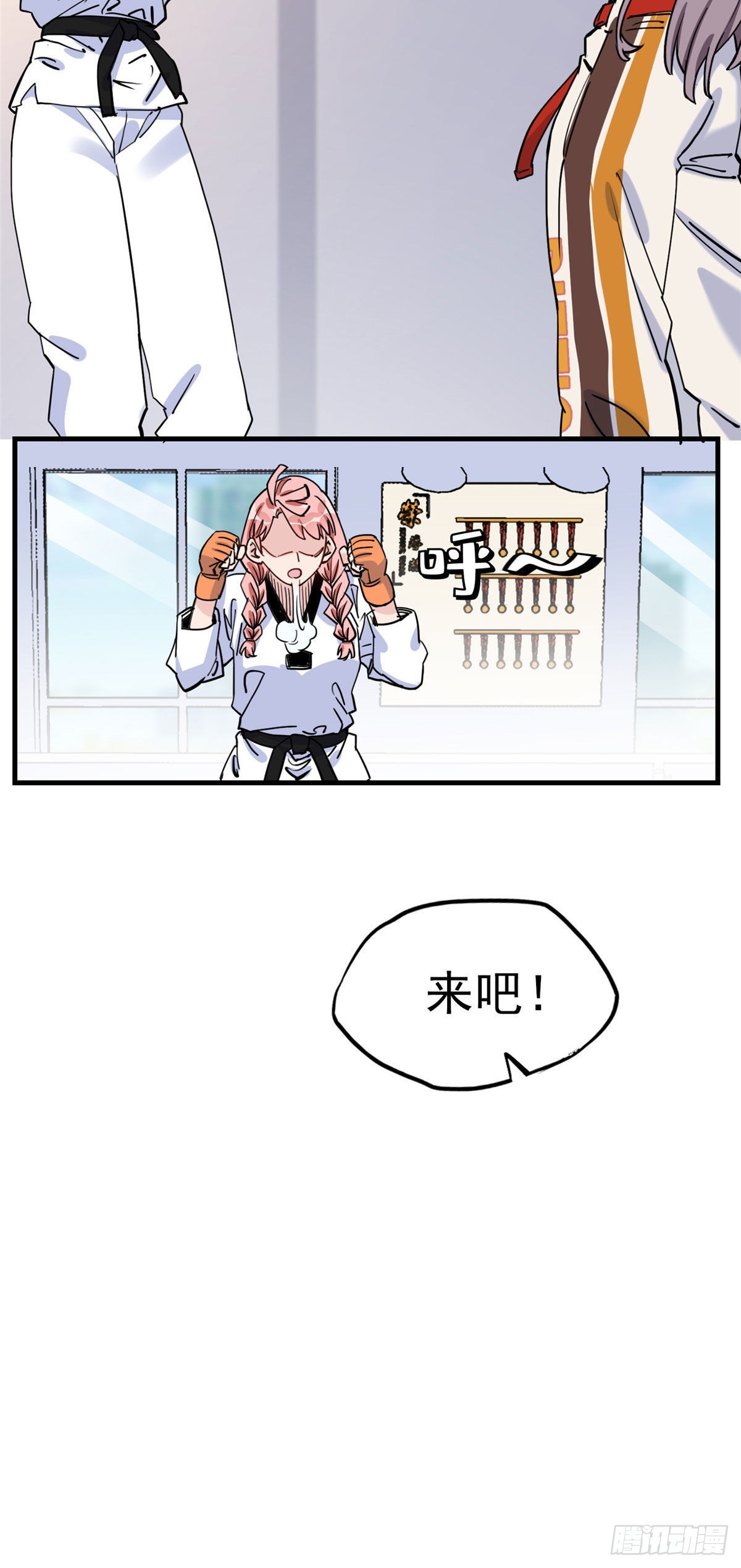 第57话 小七，我们来打一场吧32