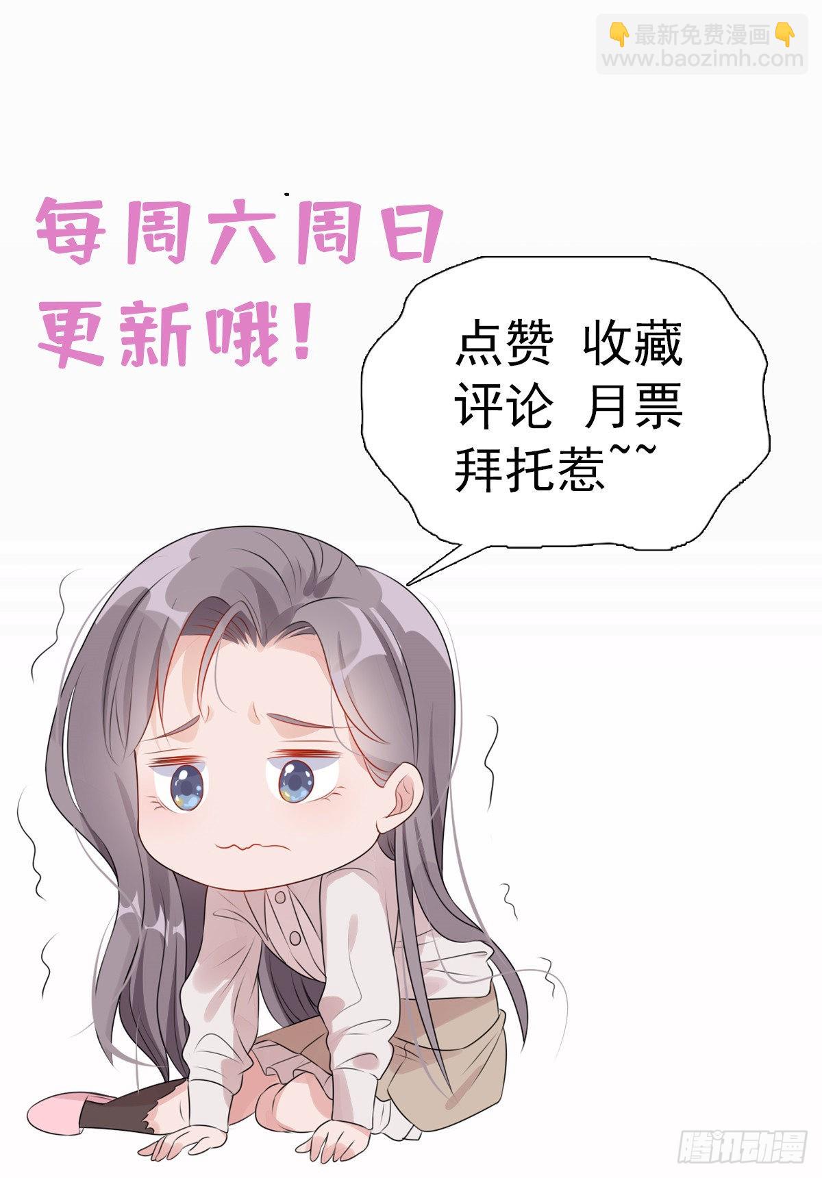 第57话 小七，我们来打一场吧33
