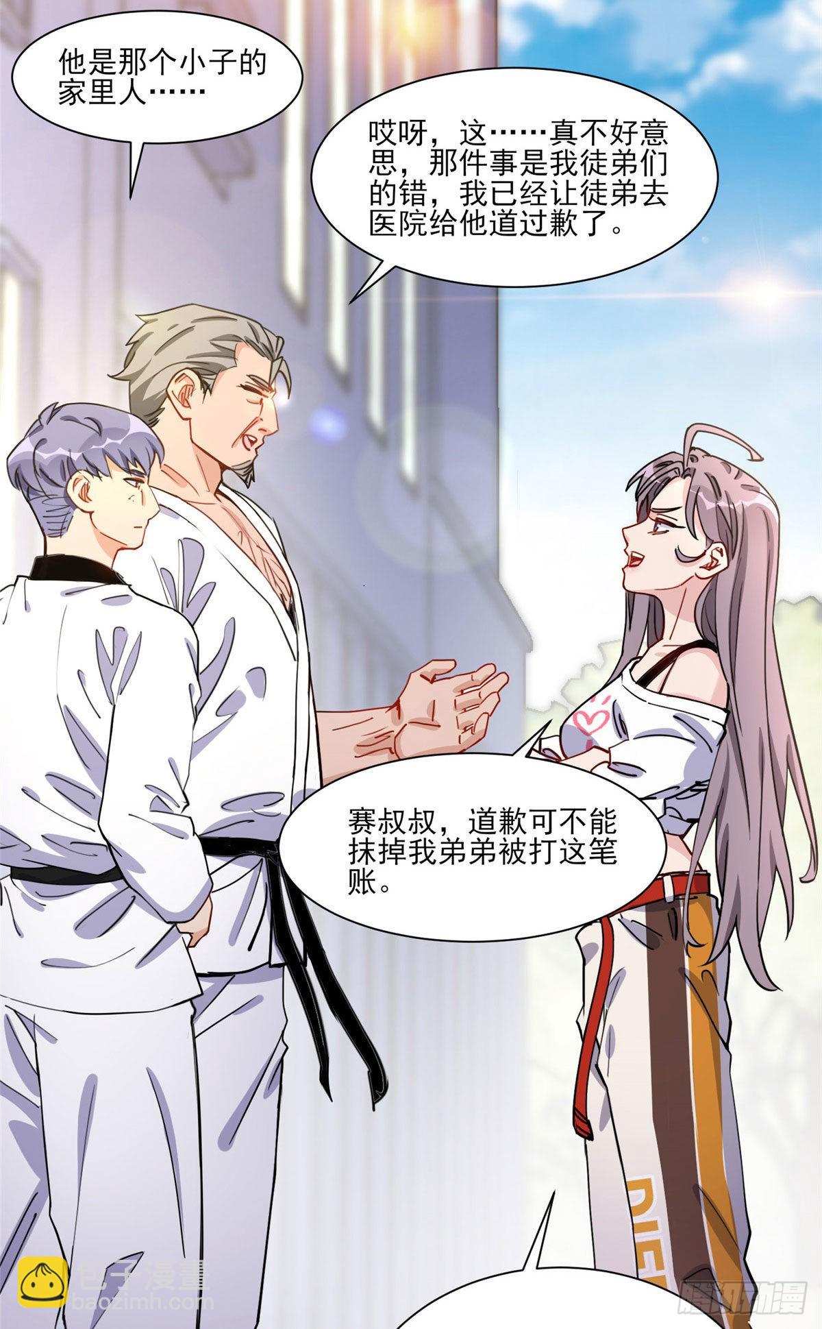 第57话 小七，我们来打一场吧6