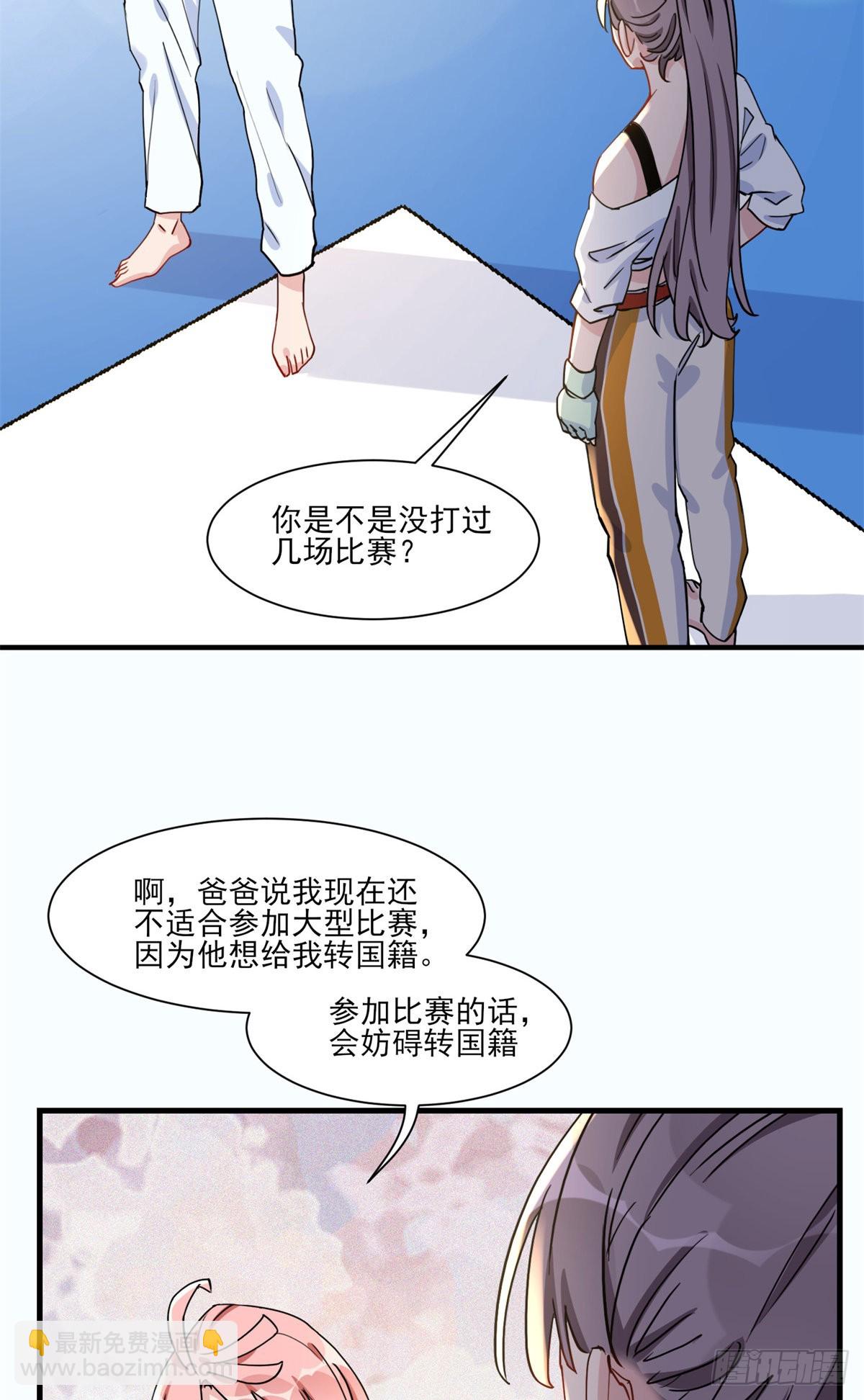 第58话 顾临晔喜欢你12