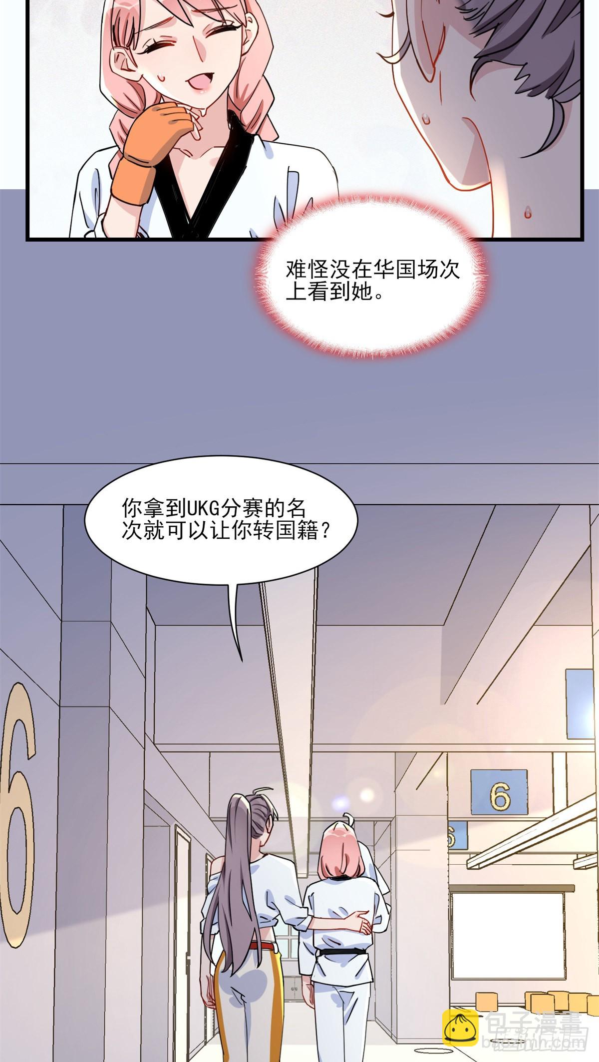 第58话 顾临晔喜欢你13