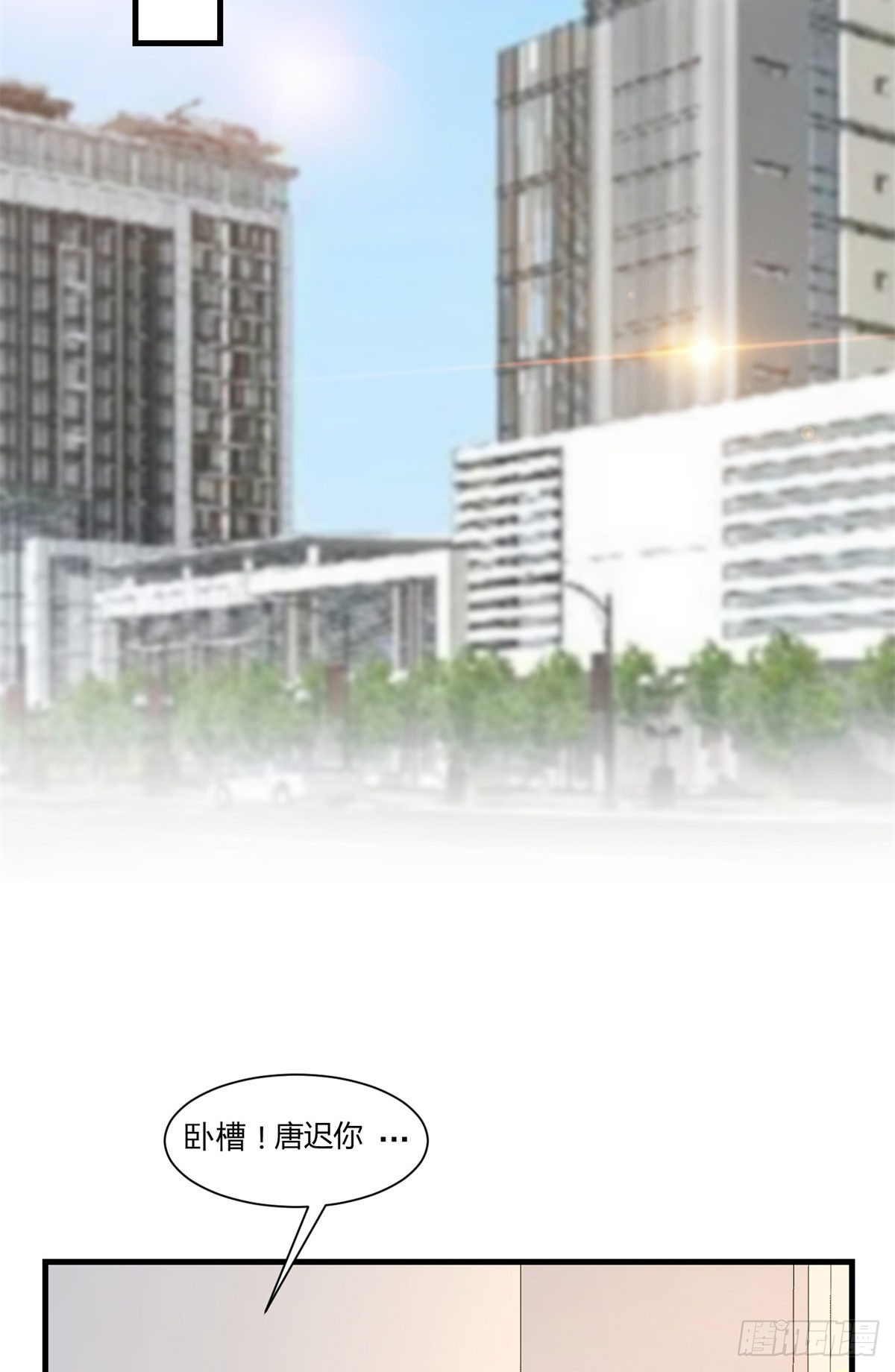 第58话 顾临晔喜欢你21