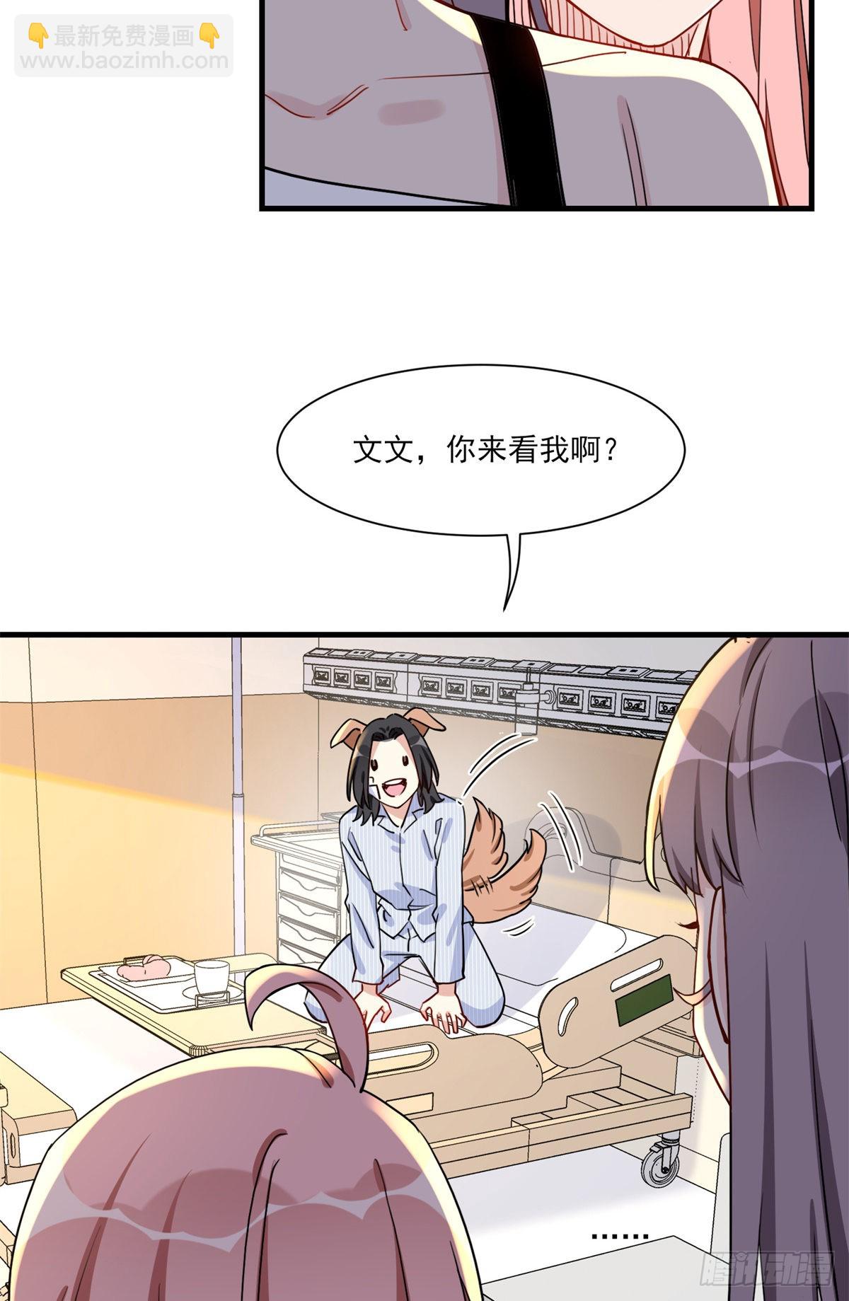 第58话 顾临晔喜欢你23