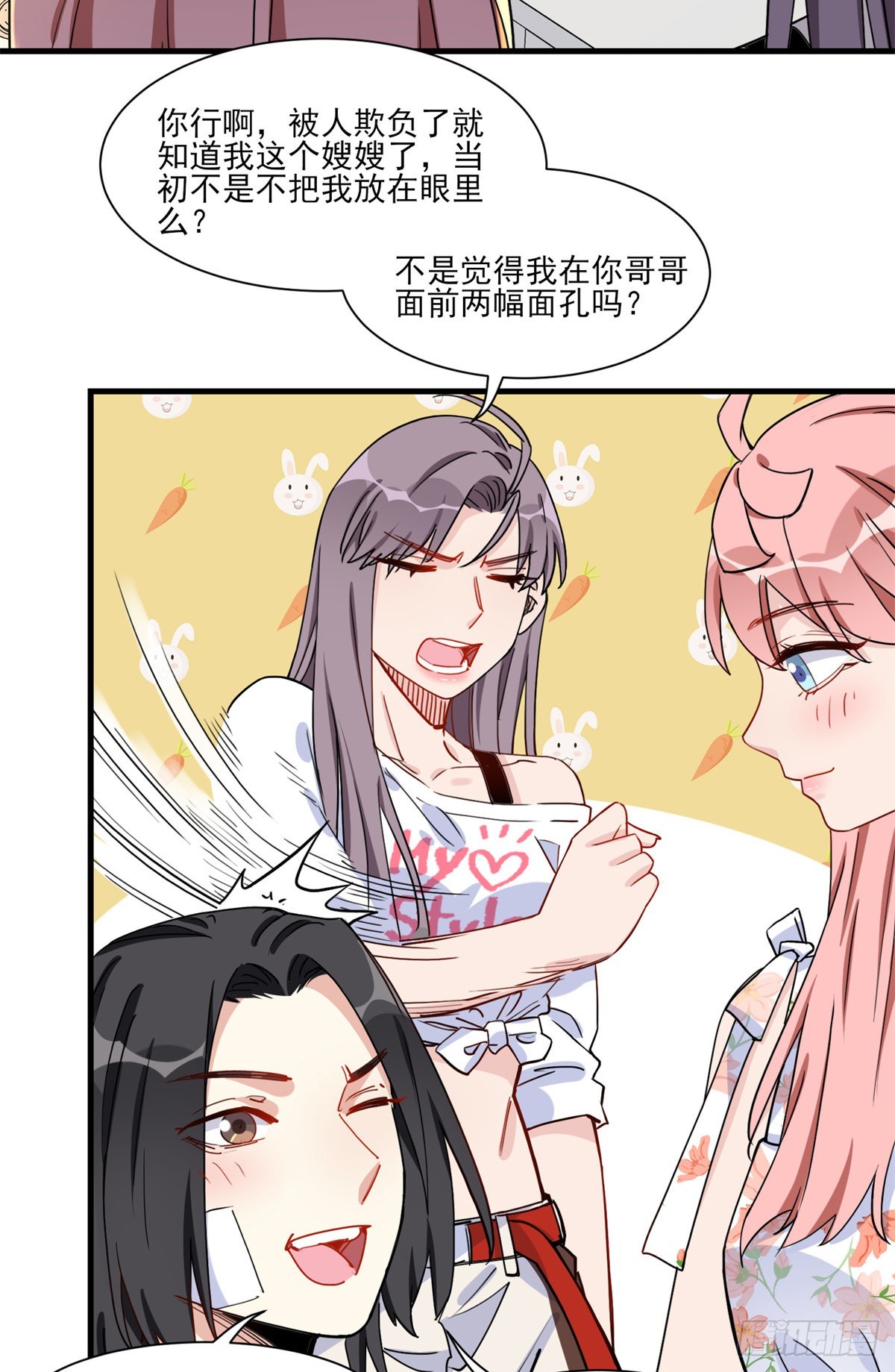 第58话 顾临晔喜欢你24