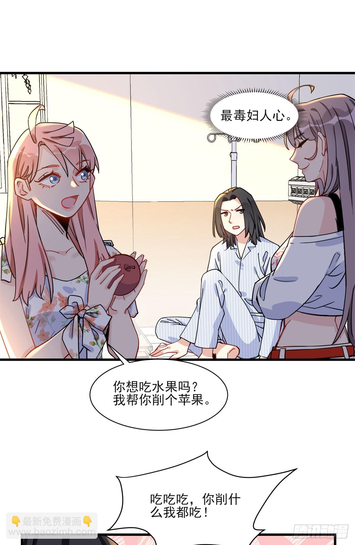 第58话 顾临晔喜欢你27