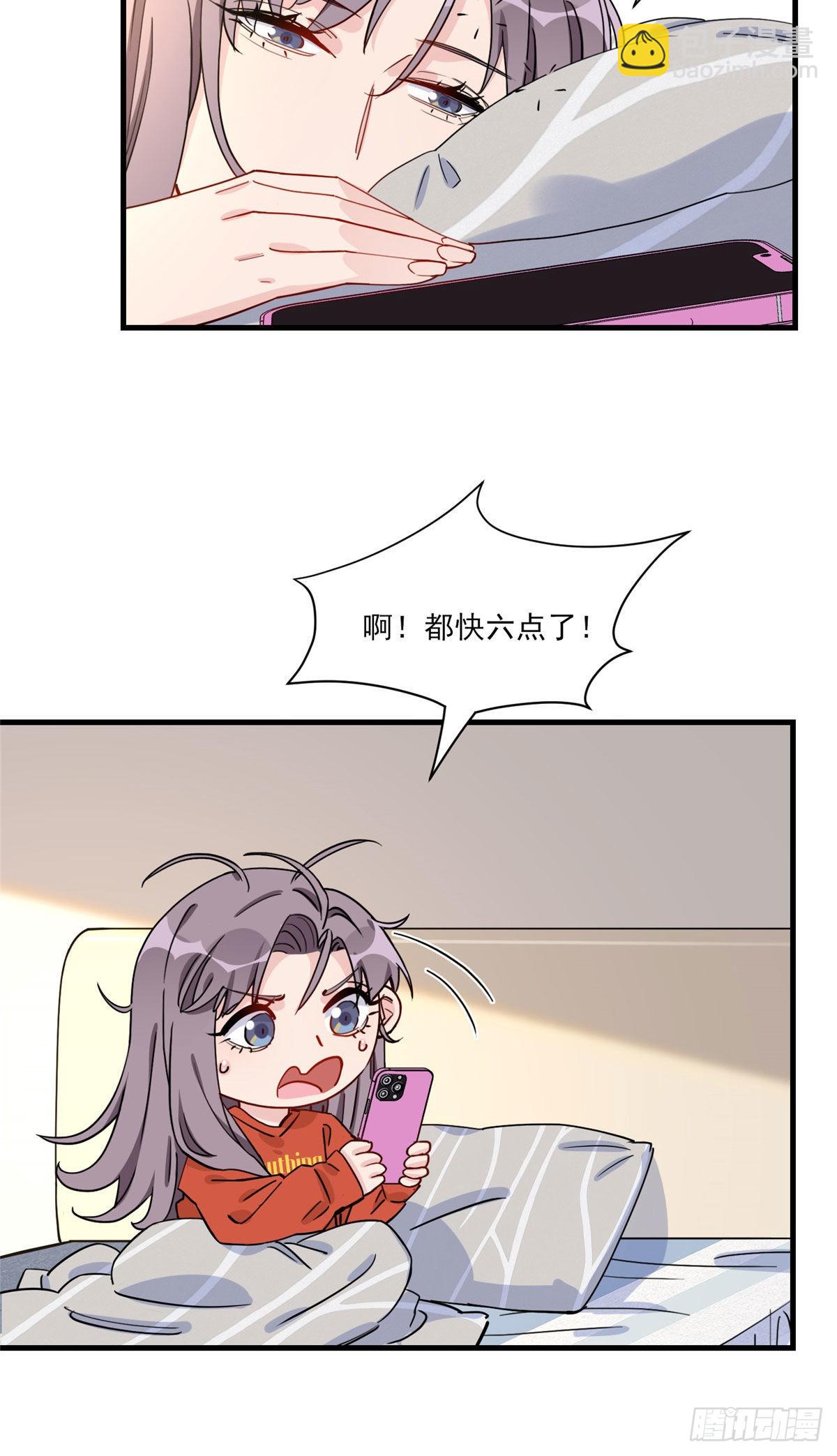 第60话 让他们知道你是我的人34