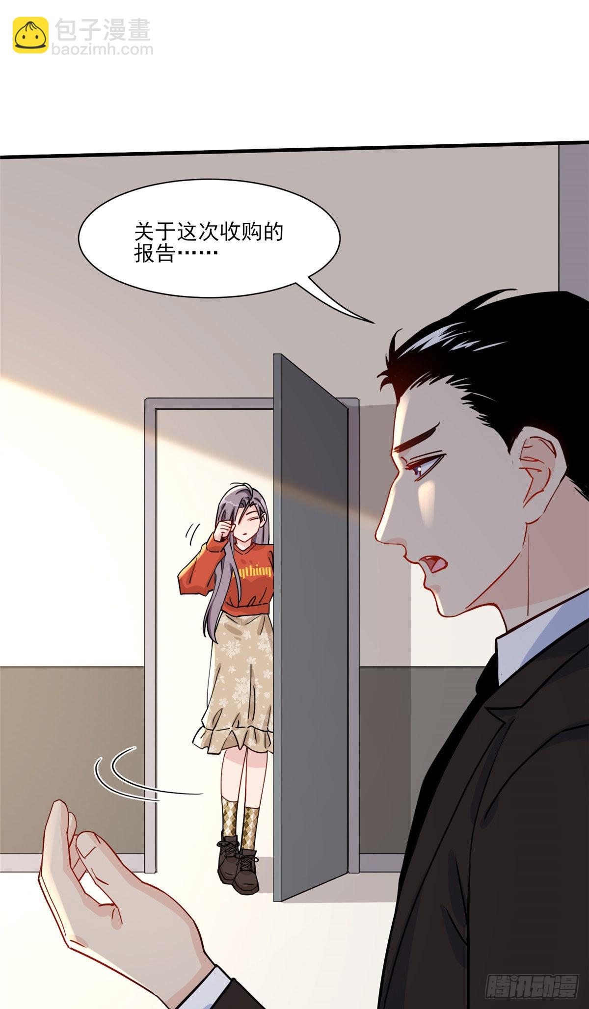 第60话 让他们知道你是我的人35