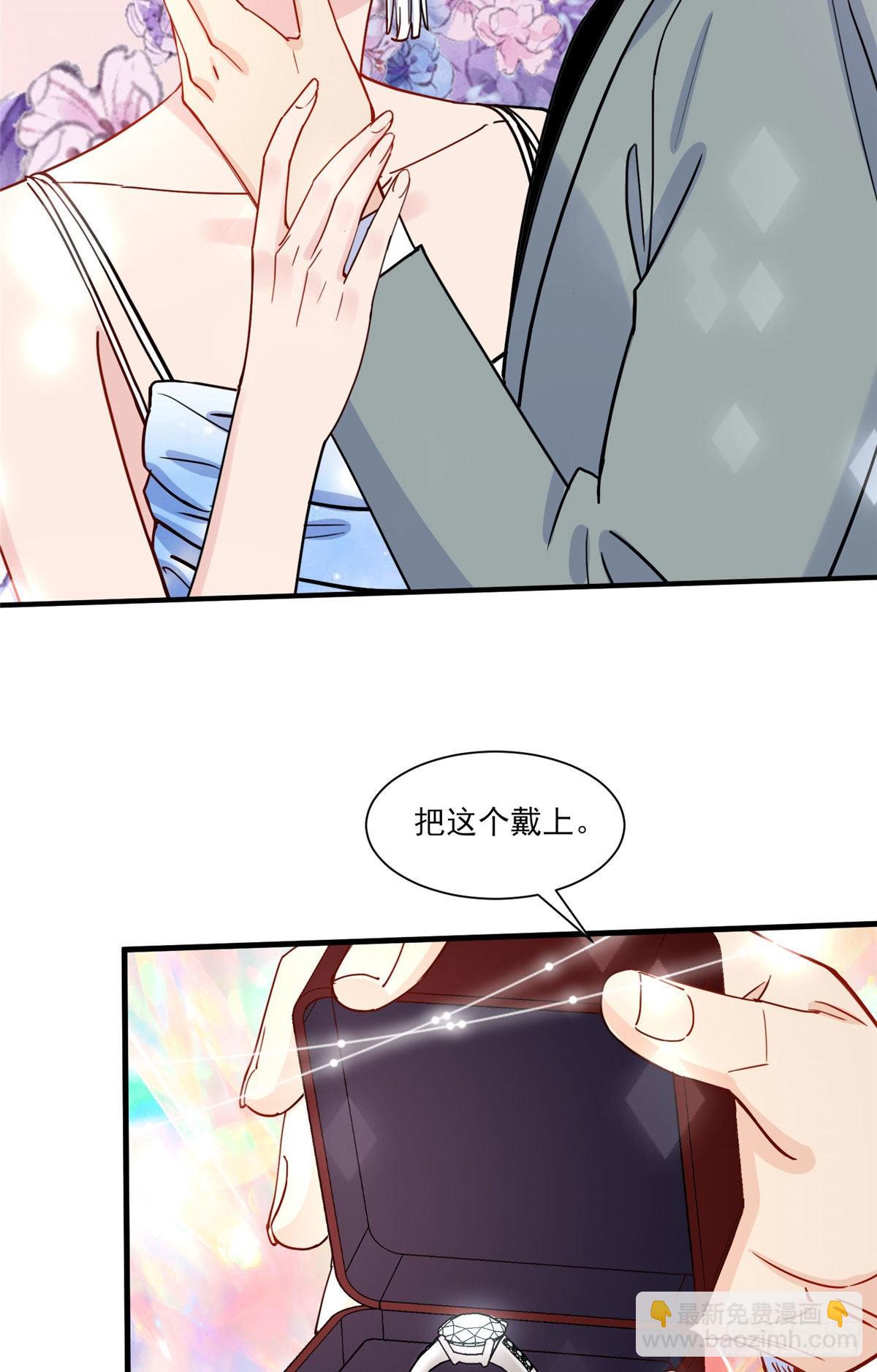 第60话 让他们知道你是我的人43