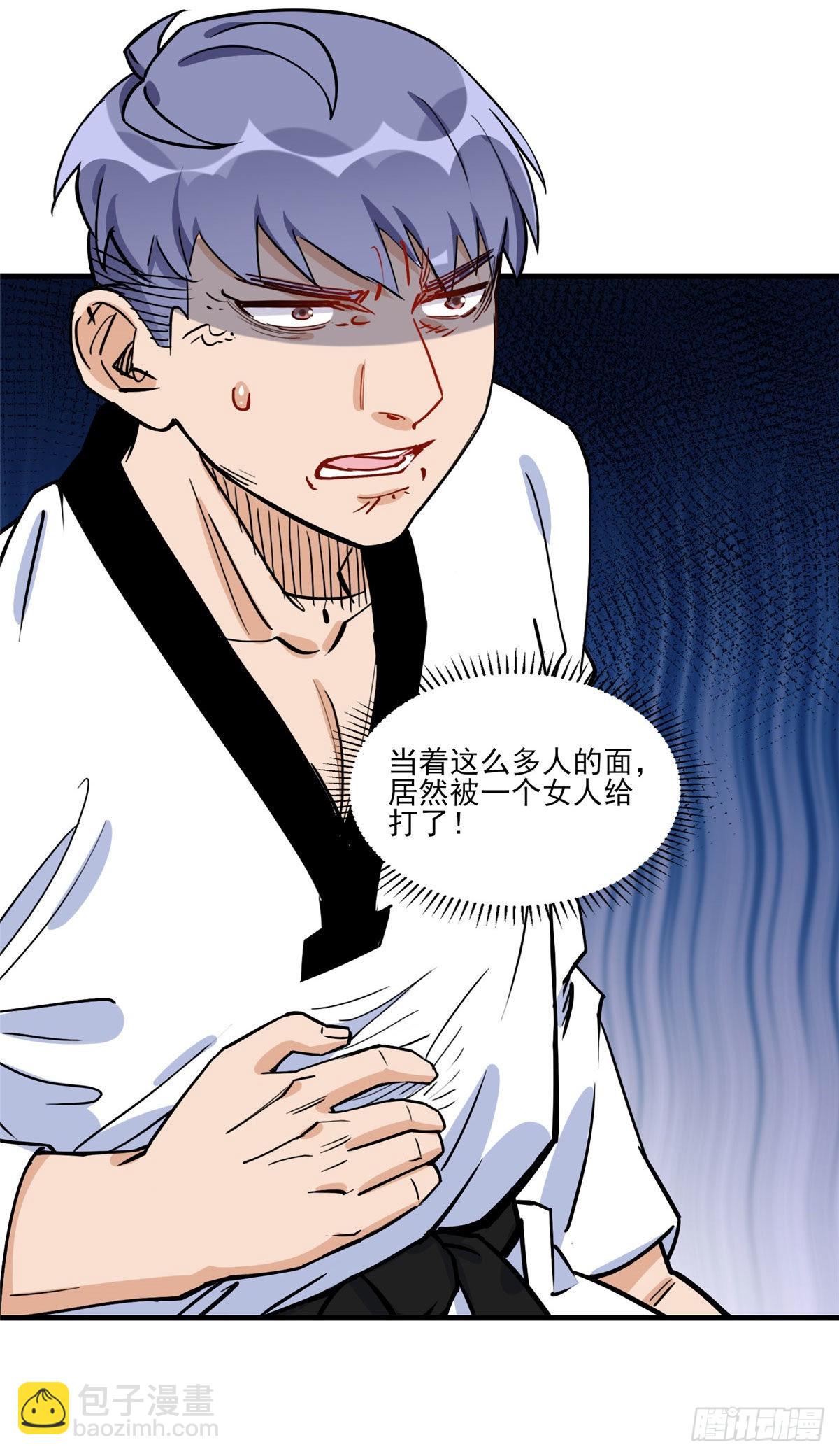第60话 让他们知道你是我的人9