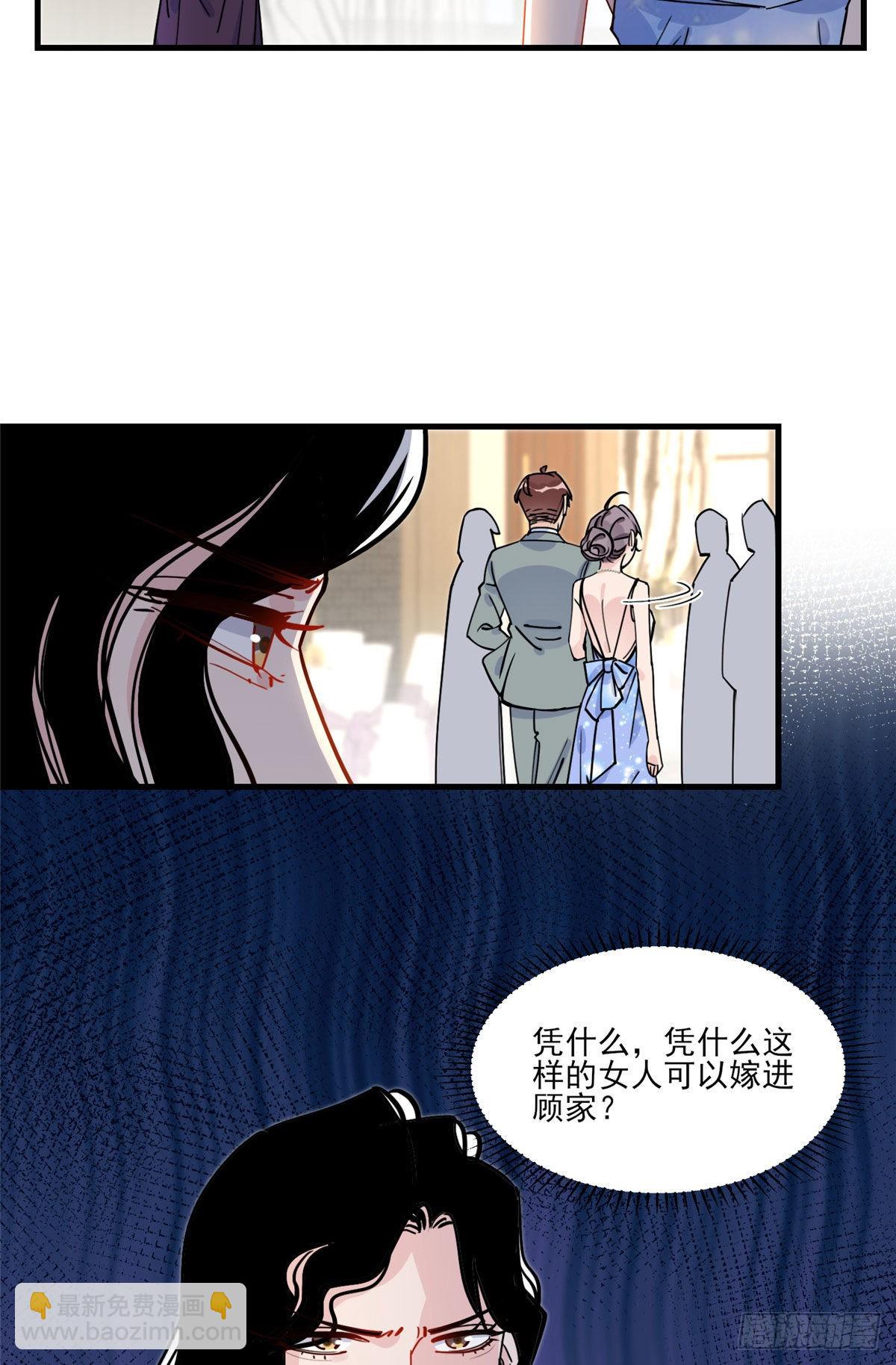 第61话 生日宴会17