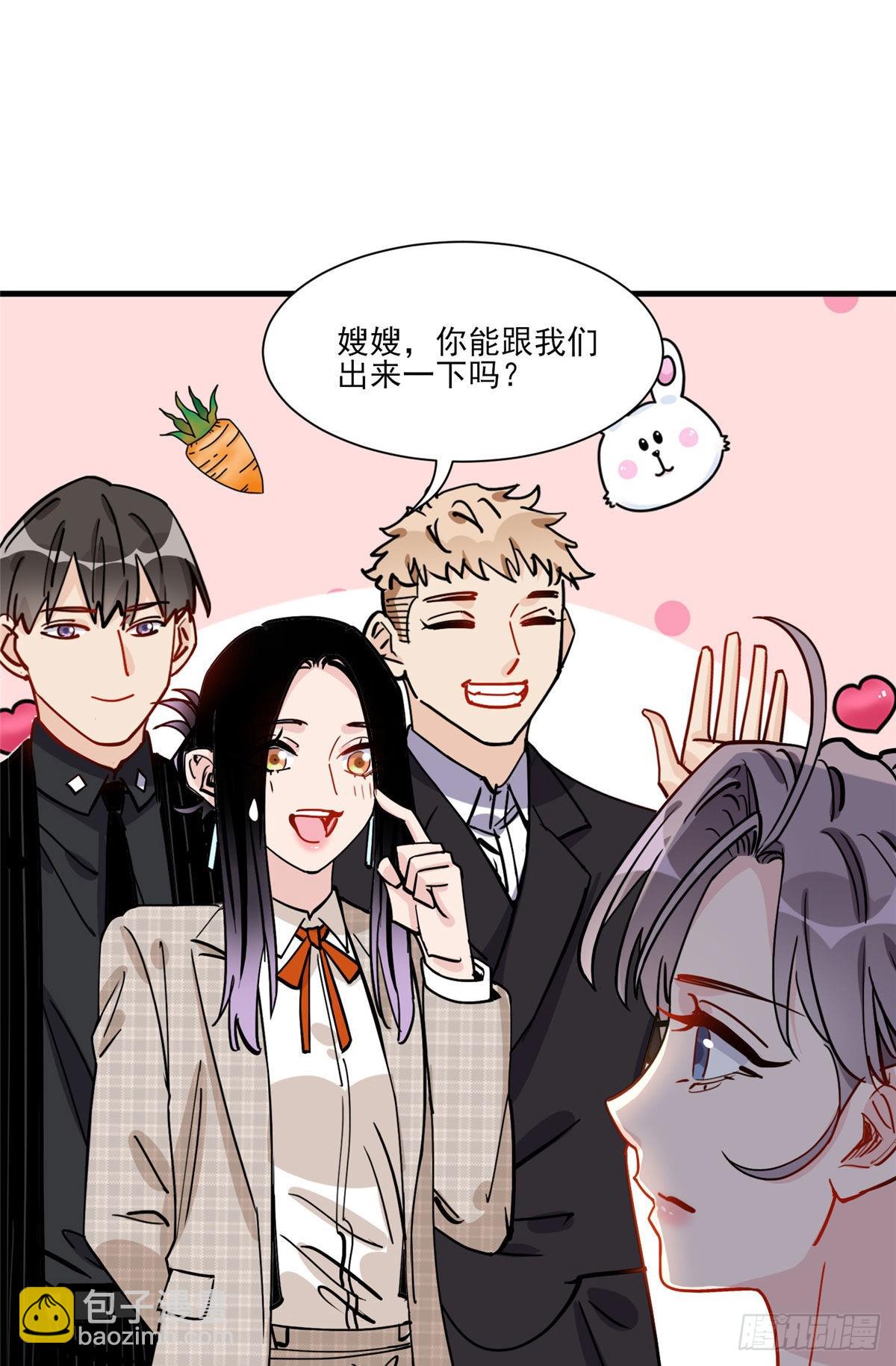 第61话 生日宴会20