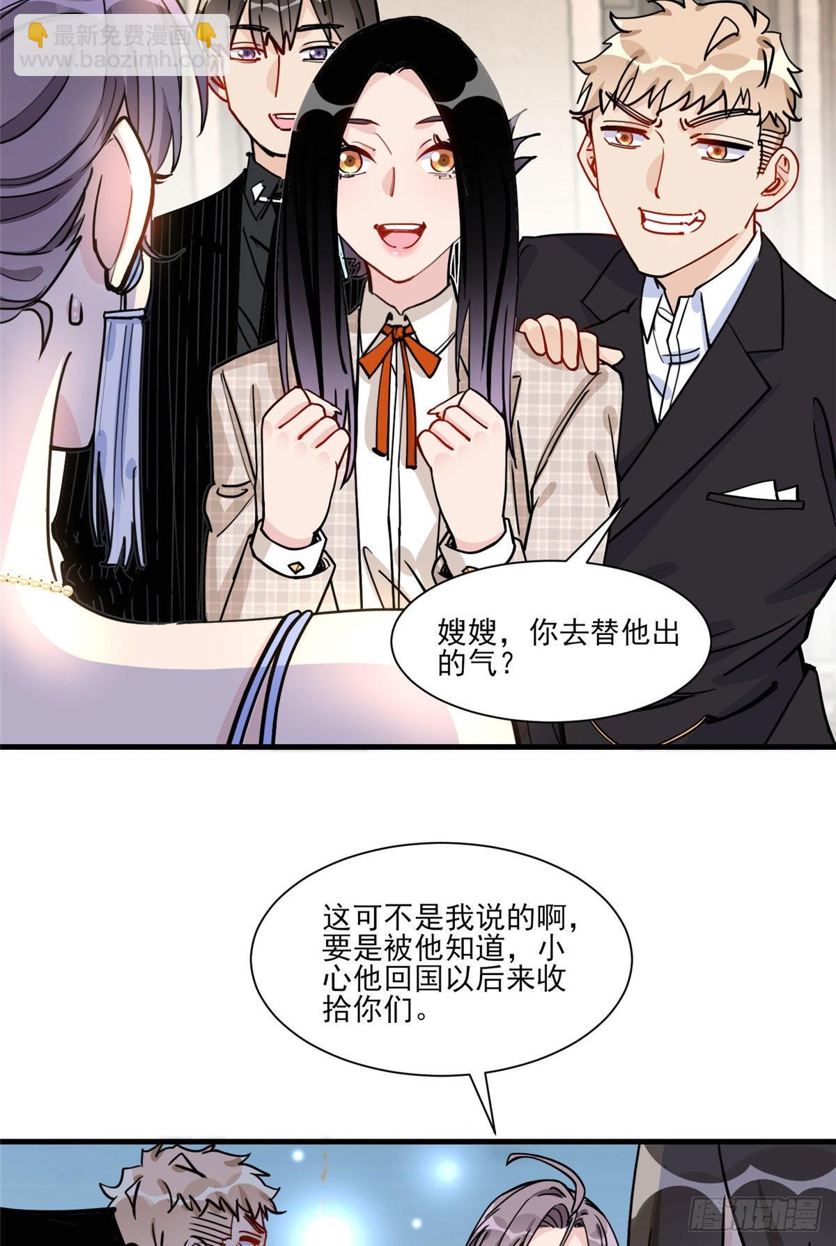 第61话 生日宴会25