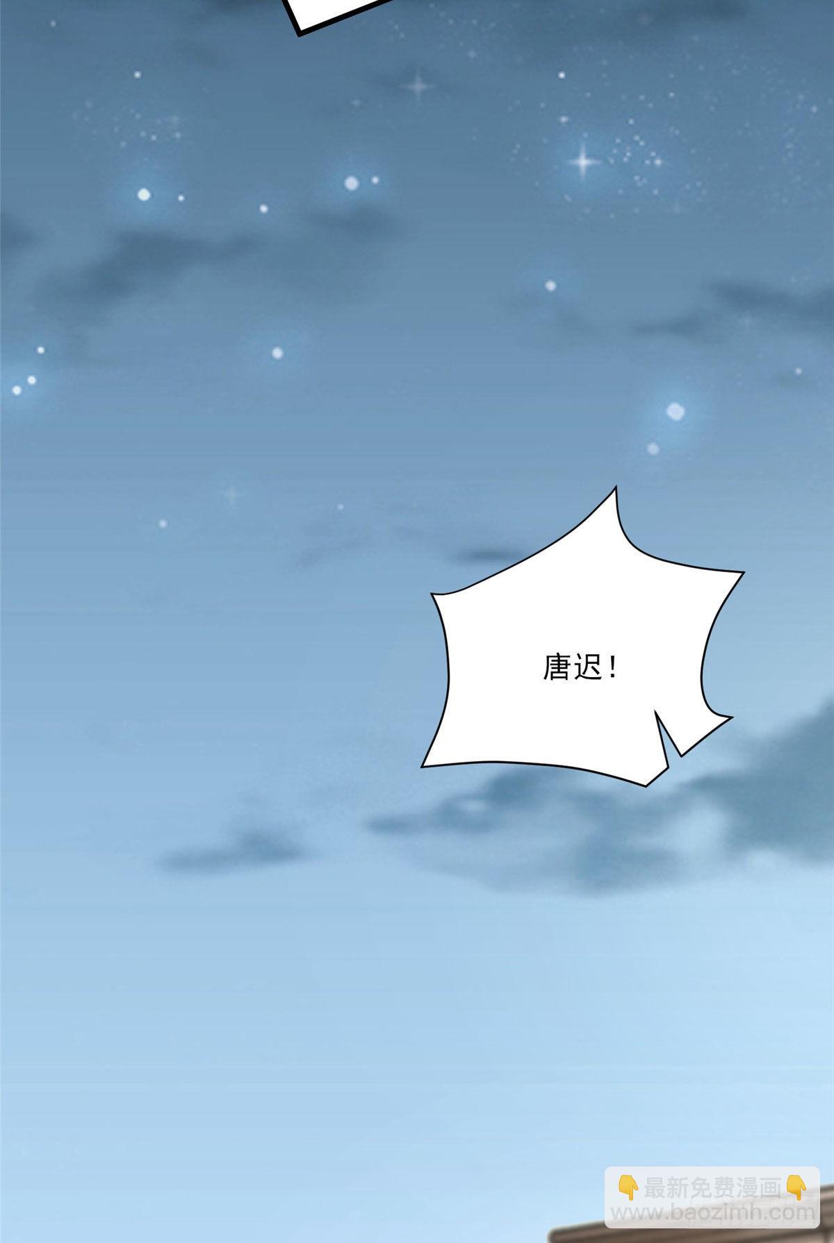 第61话 生日宴会27