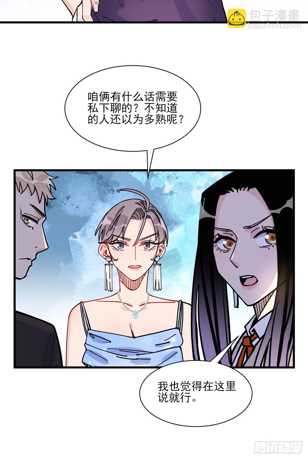第61话 生日宴会30