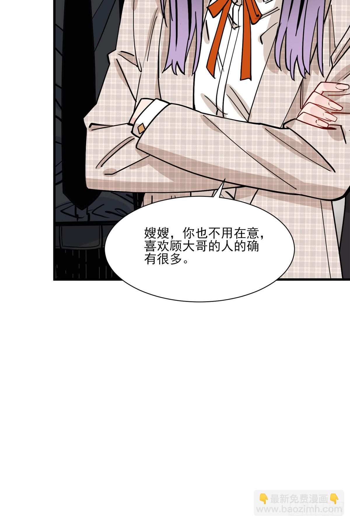 第61话 生日宴会36