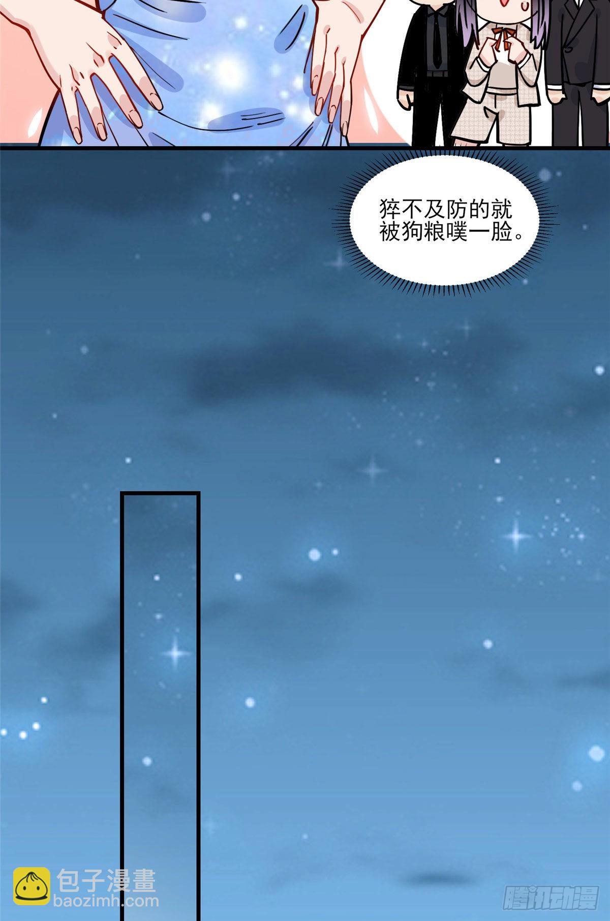 第61话 生日宴会38