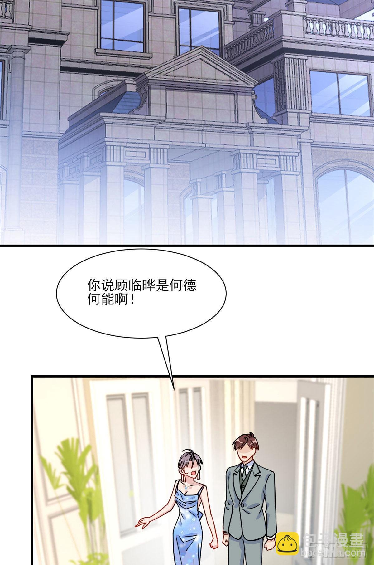 第61话 生日宴会40
