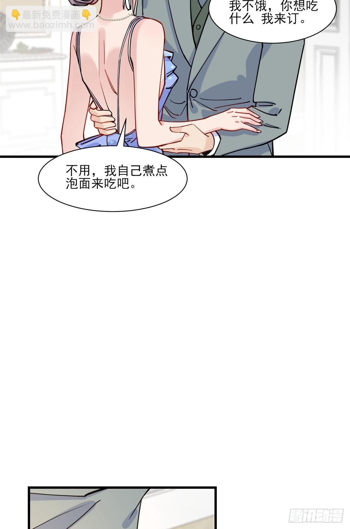 第61话 生日宴会44