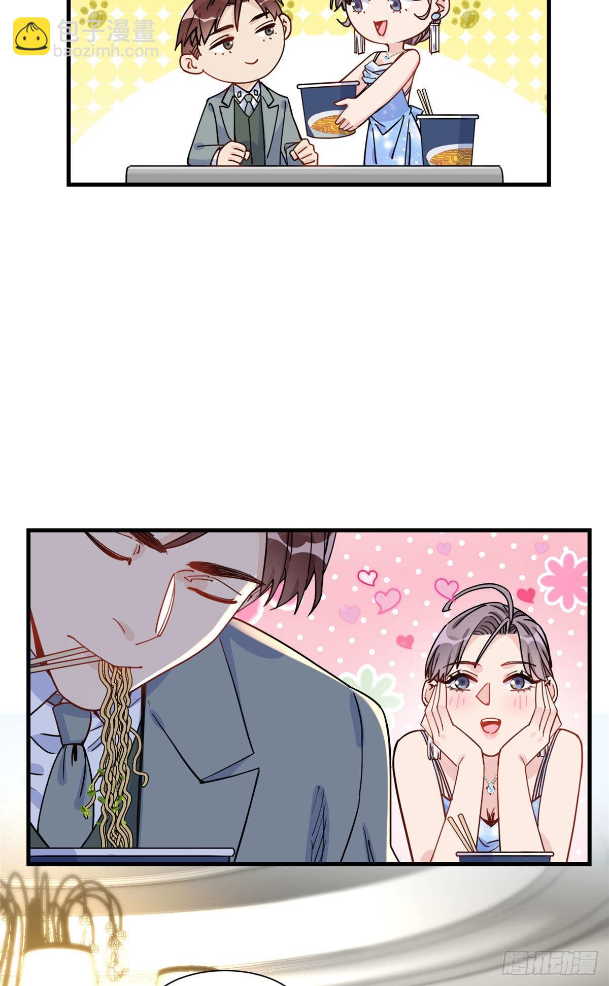 第61话 生日宴会48
