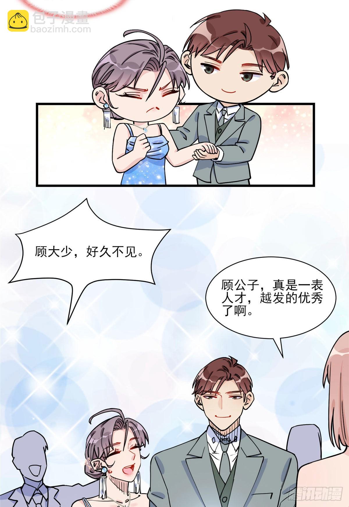 第61话 生日宴会5