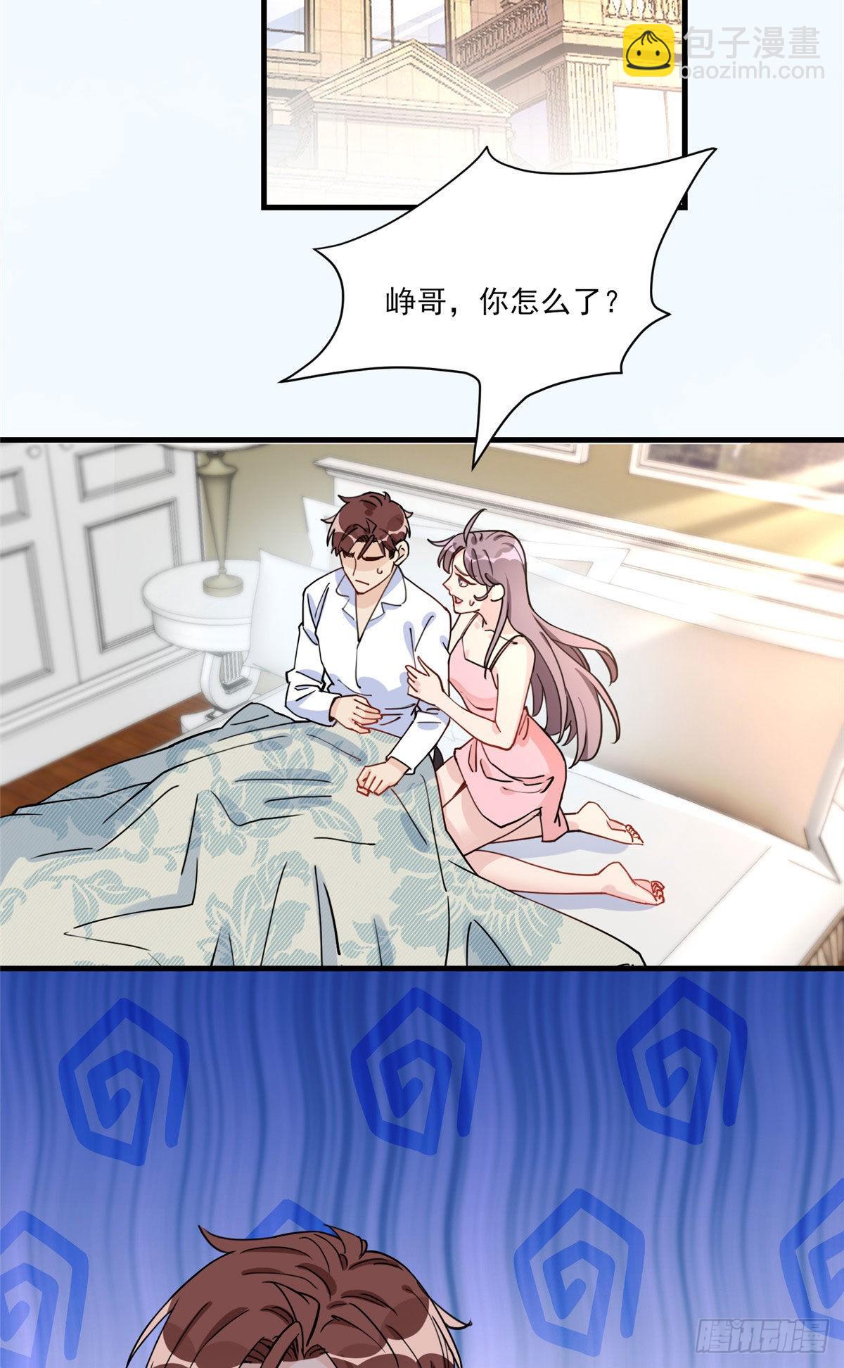 第61话 生日宴会55
