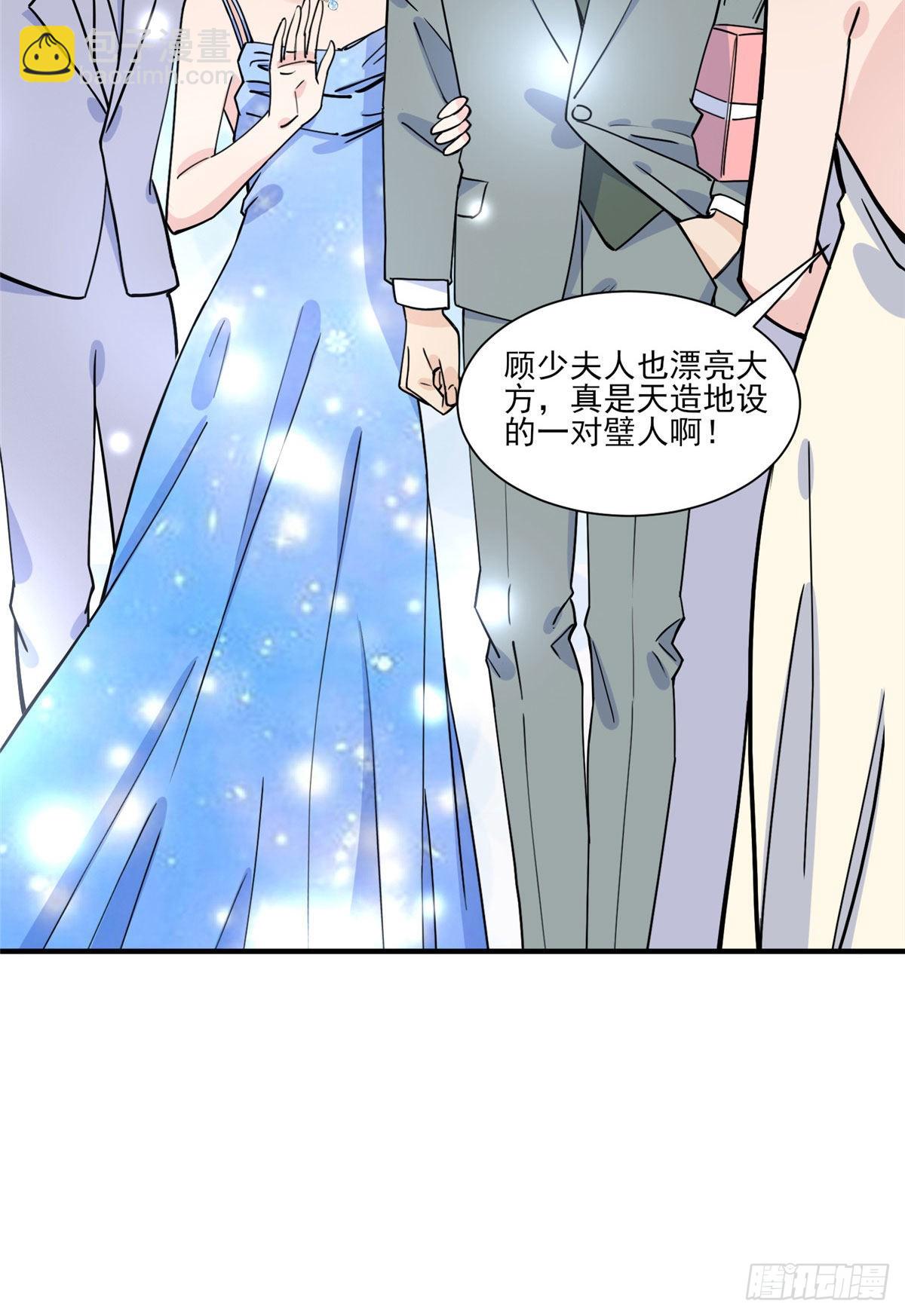 第61话 生日宴会6